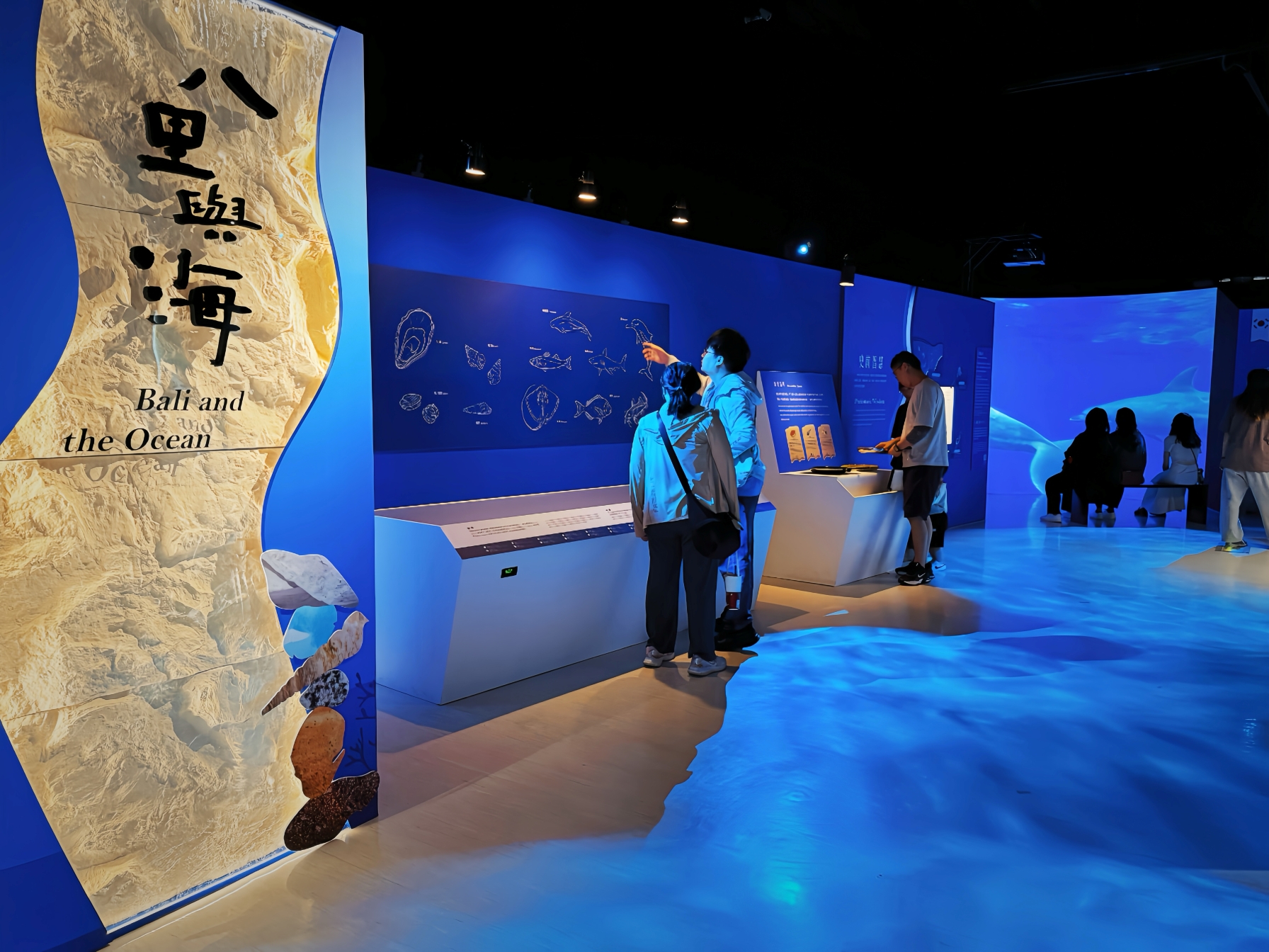 十三行博物館即日起展出「阮&ecirc;海海人生-臺韓海洋文化交流特展」