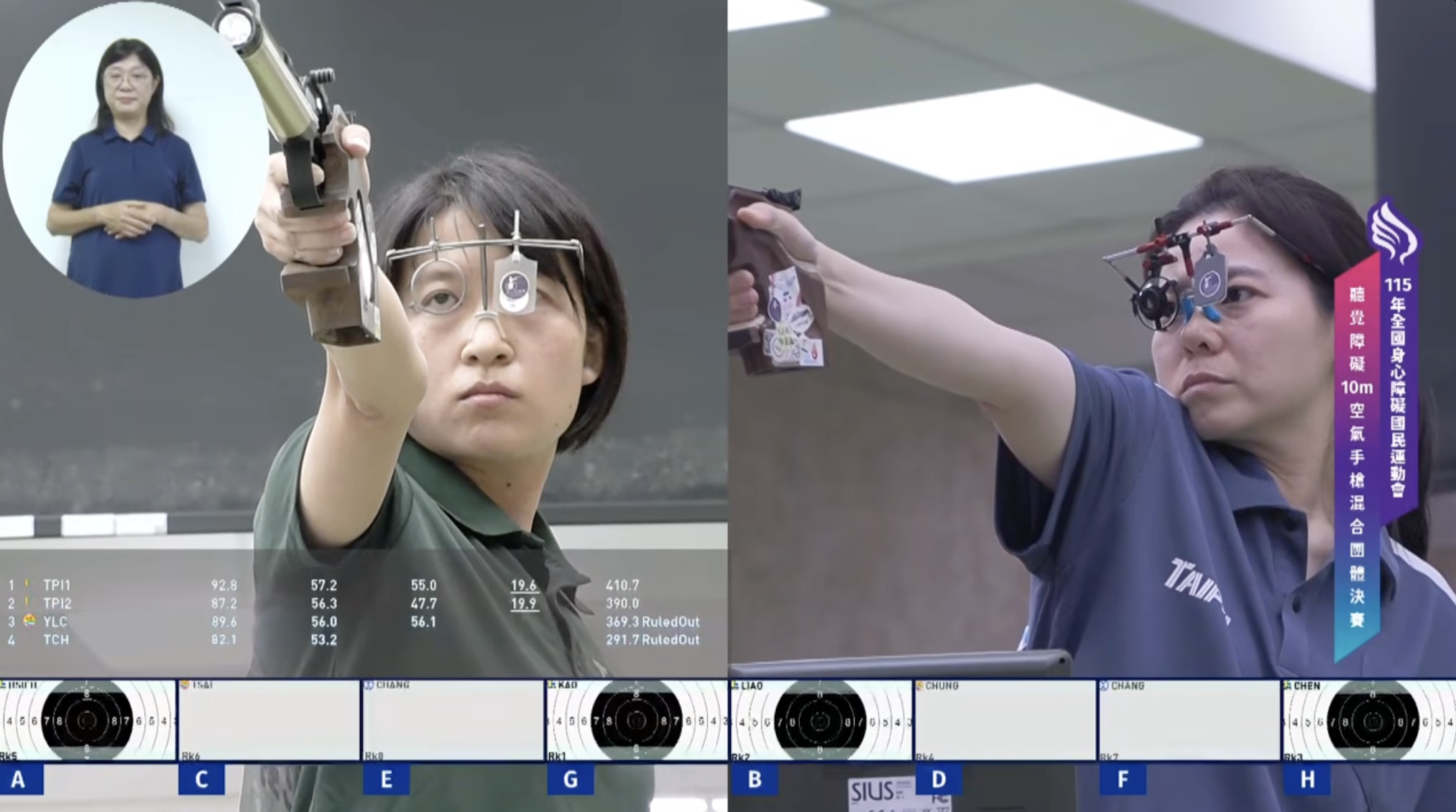 全障運聽障項目手語播報服務_01