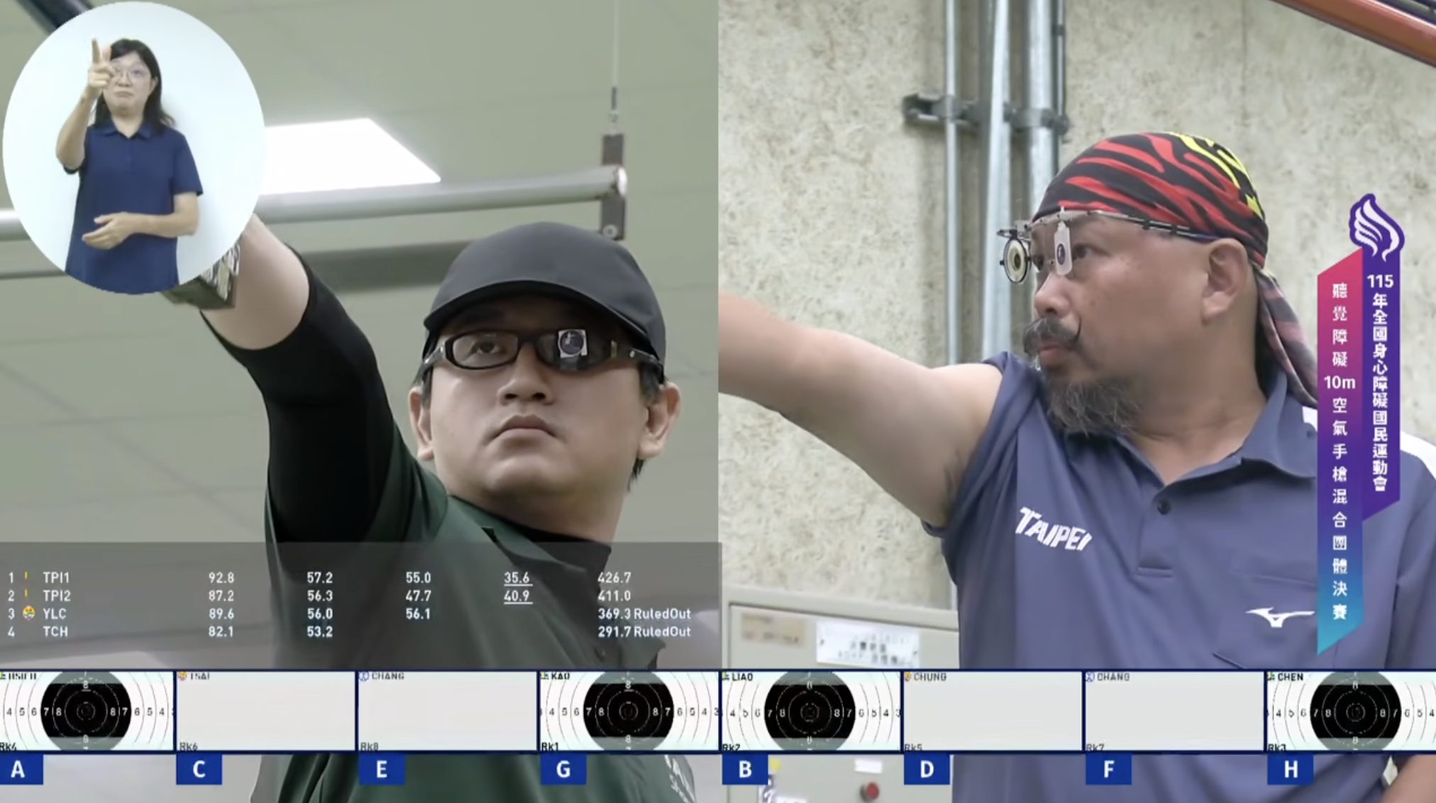 全障運聽障項目手語播報服務_02