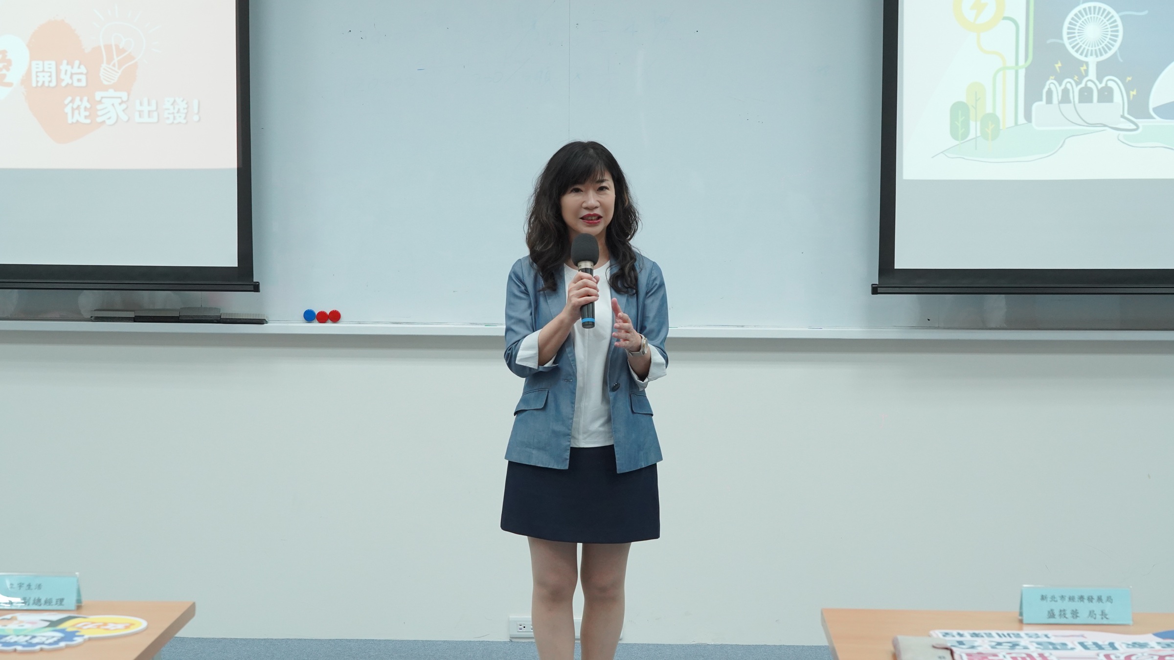 經發局長盛筱蓉表示，女性在家庭能源管理與居家用電安全中扮演重要角色，是提升家庭能源安全的重要力量。