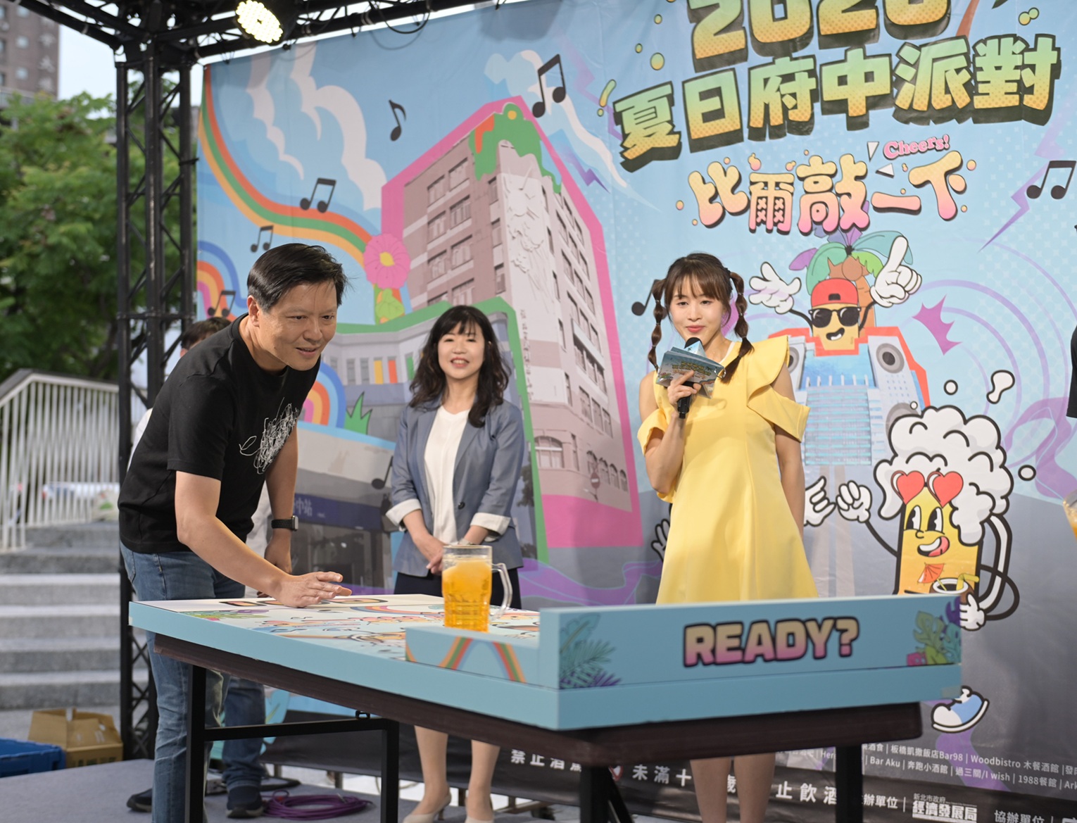 「2026夏日府中派對」活動現場舉辦推酒杯趣味競賽，由市府組與民眾組同場較勁，市府組展現默契與穩定實力成功把關，吸引民眾熱情參與，現場氣氛熱絡、笑聲不斷。