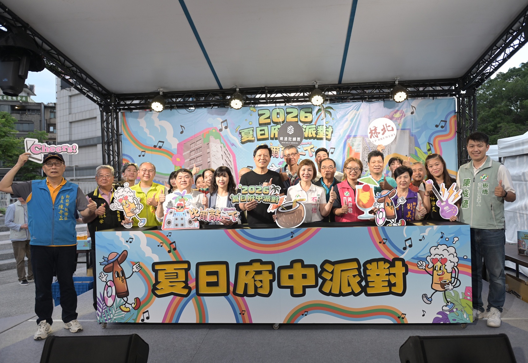 新北市政府今（22）日起至24日於板橋府中廣場舉辦「2026夏日府中派對」，活動串聯府中商圈餐酒業者、素食小夜市、美食胖卡及音樂不間斷演出，打造最熱鬧的夏日府中派對。