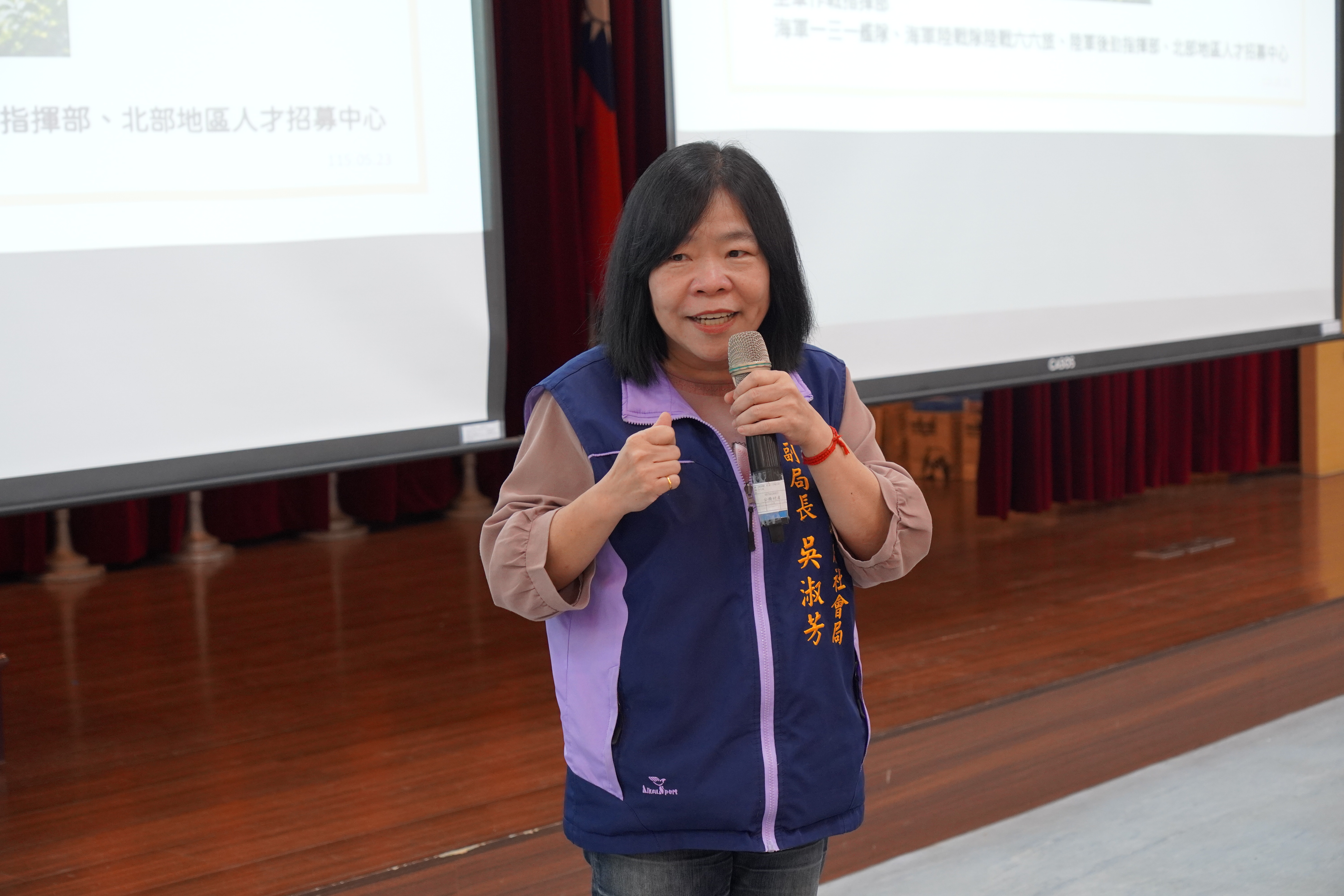 社會局副局長吳淑芳表示為鼓勵弱勢家庭子弟從軍自立，社會局亦提供多項配套措施，包括體檢費全額補助，穩定從軍獎勵金提供及3+1年脫貧免計措施，不會影響案家原來福利身分。