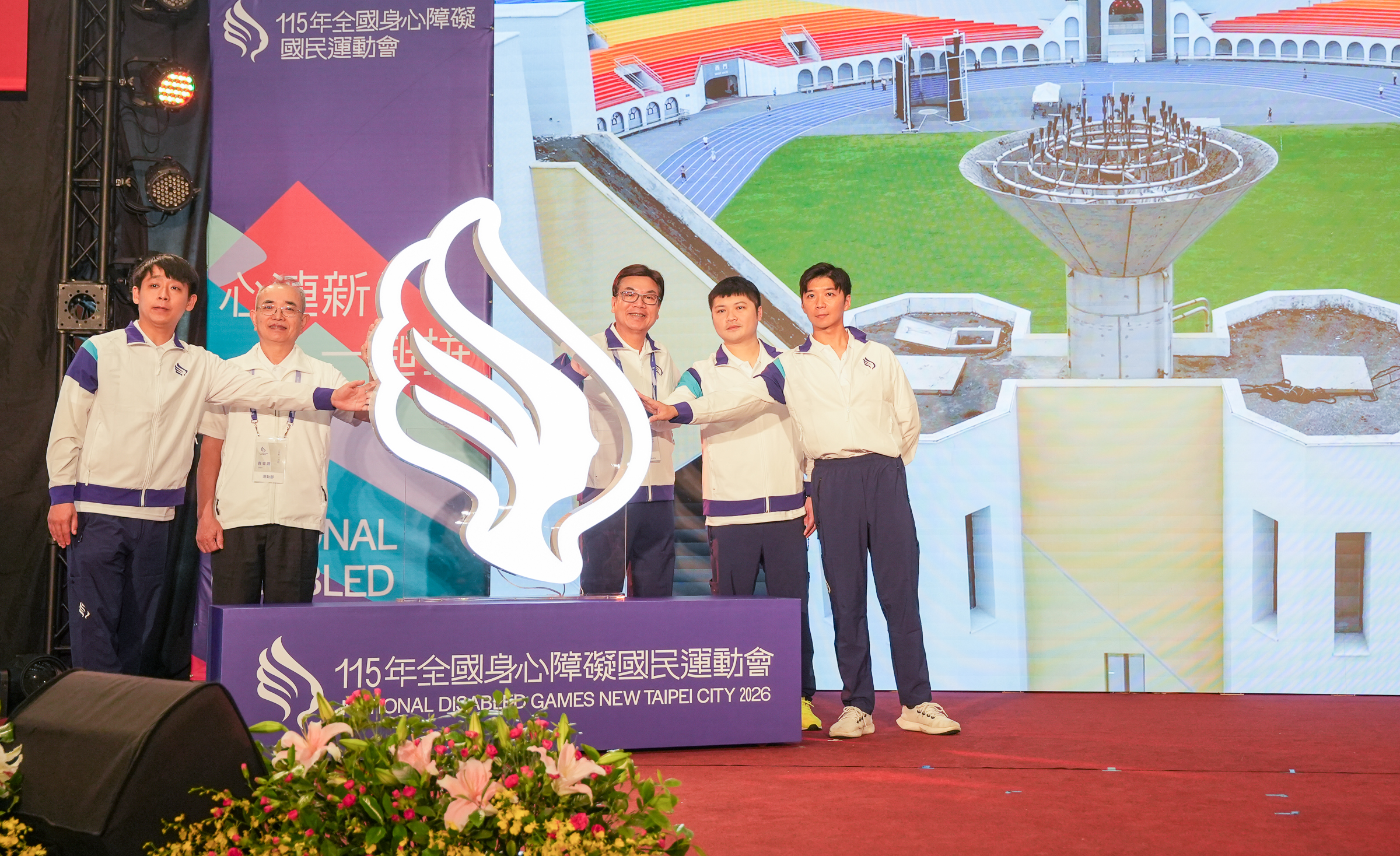 115全障運熄聖火閉幕典禮圓滿完成