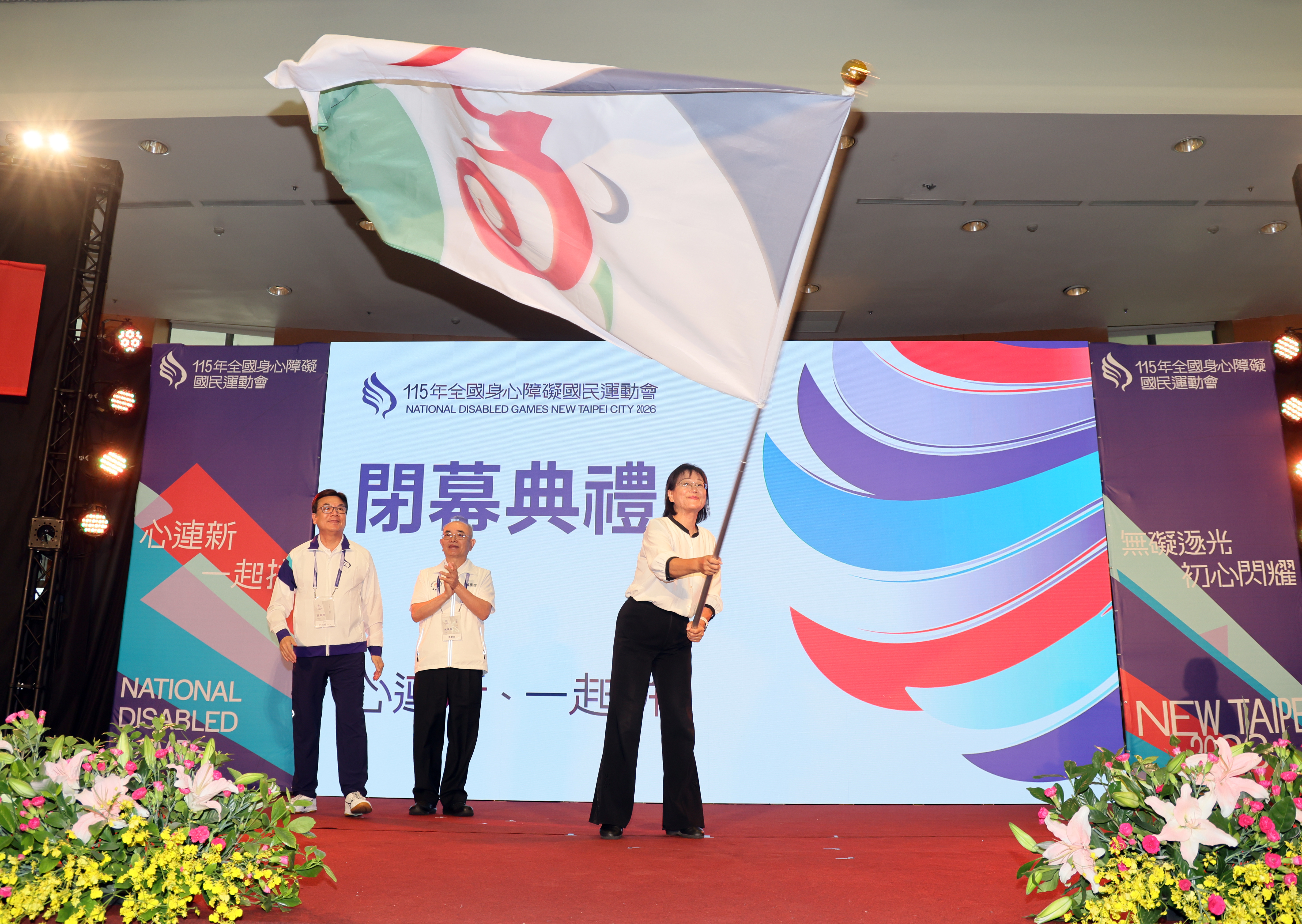 會旗交接下屆承辦雲林縣謝淑亞副縣長02JPG