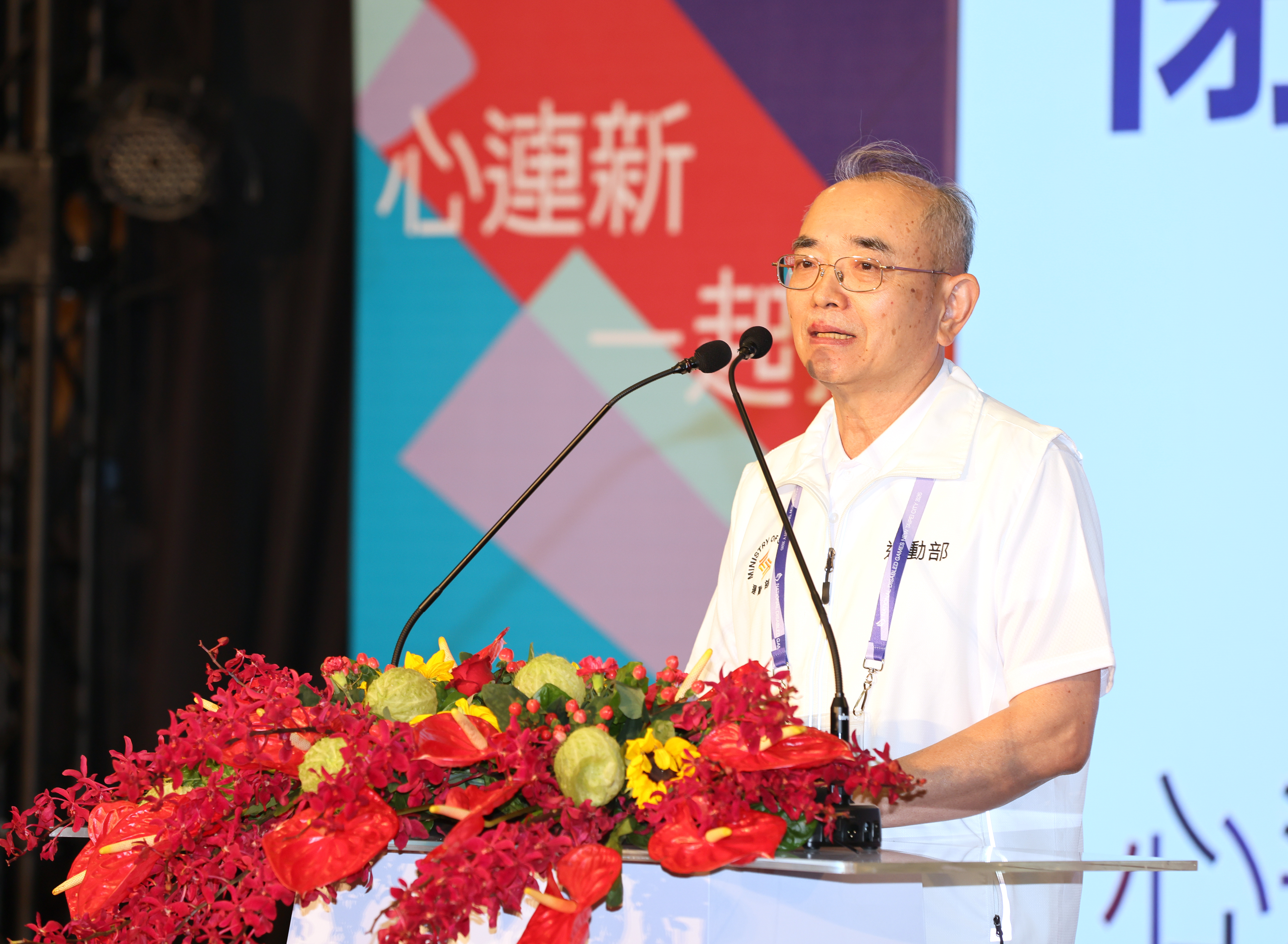 運動部呂忠仁參事致詞