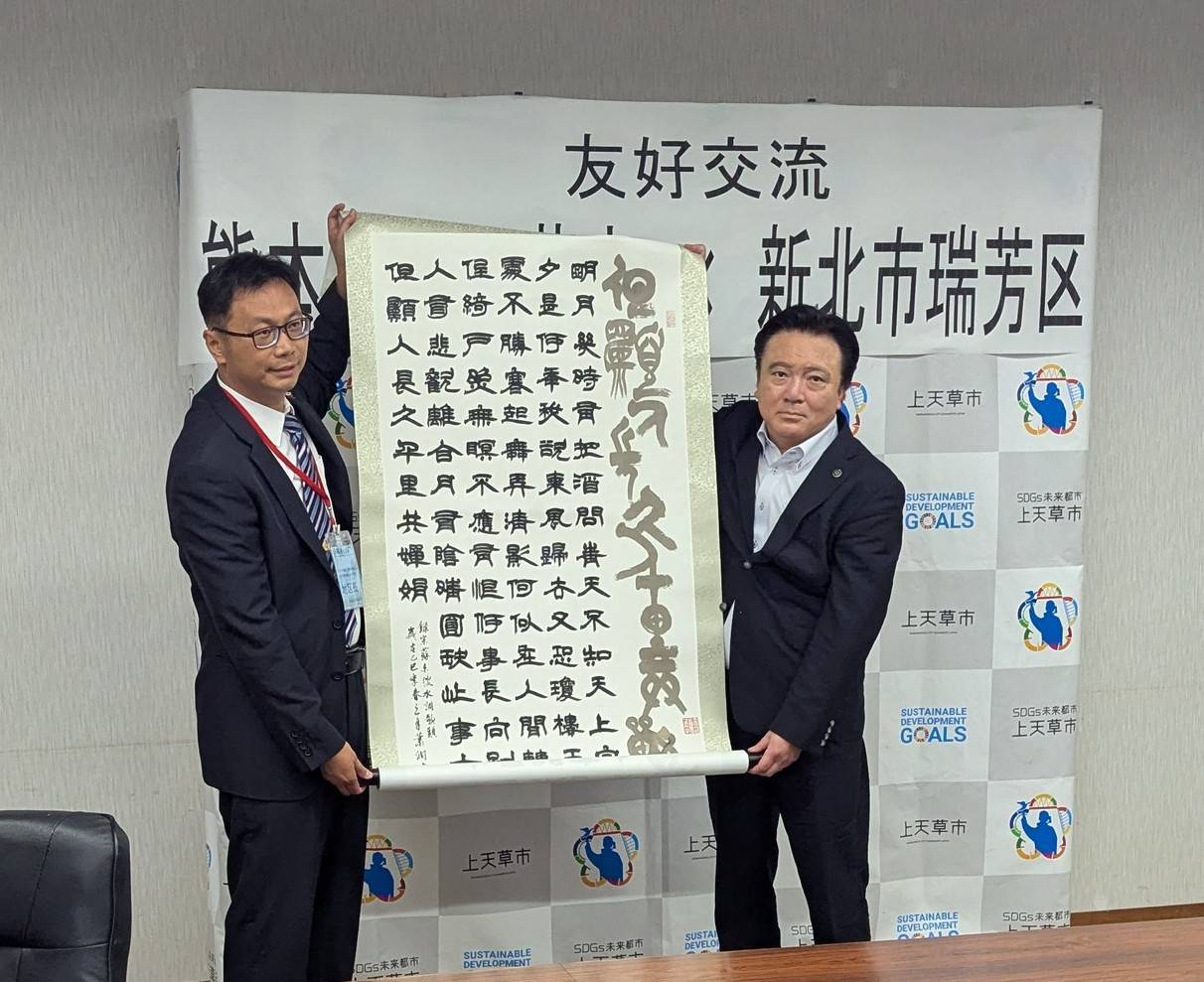 贈送墨寶