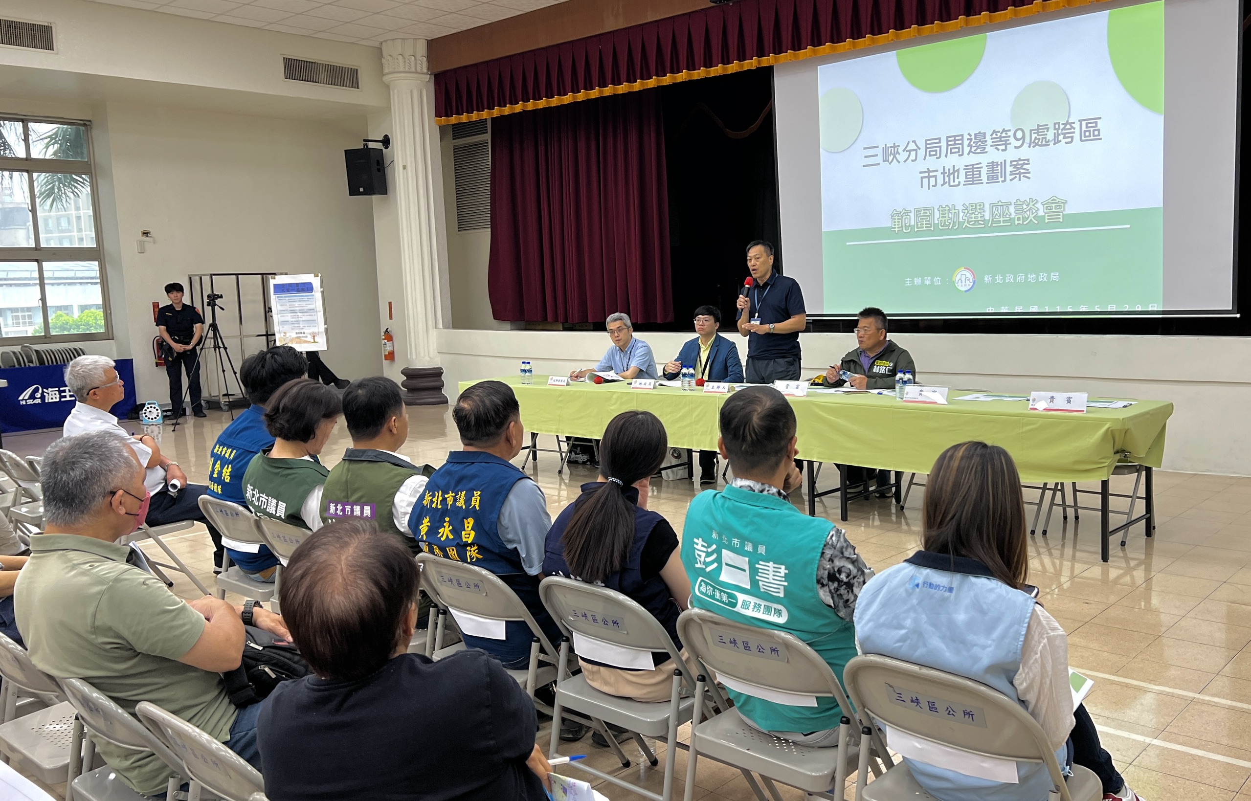 新北地政局舉辦三峽分局周邊等9處跨區市地重劃案範圍勘選座談會。新北市地政局提供_0