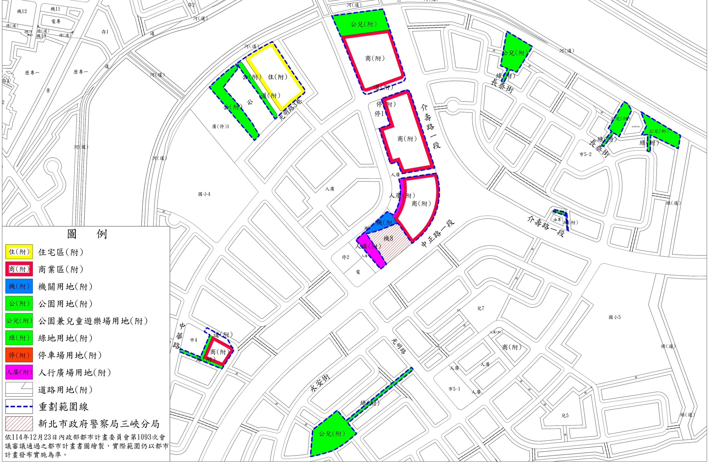 三峽分局周邊等9處跨區市地重劃案 重劃範圍示意圖。新北市地政局提供