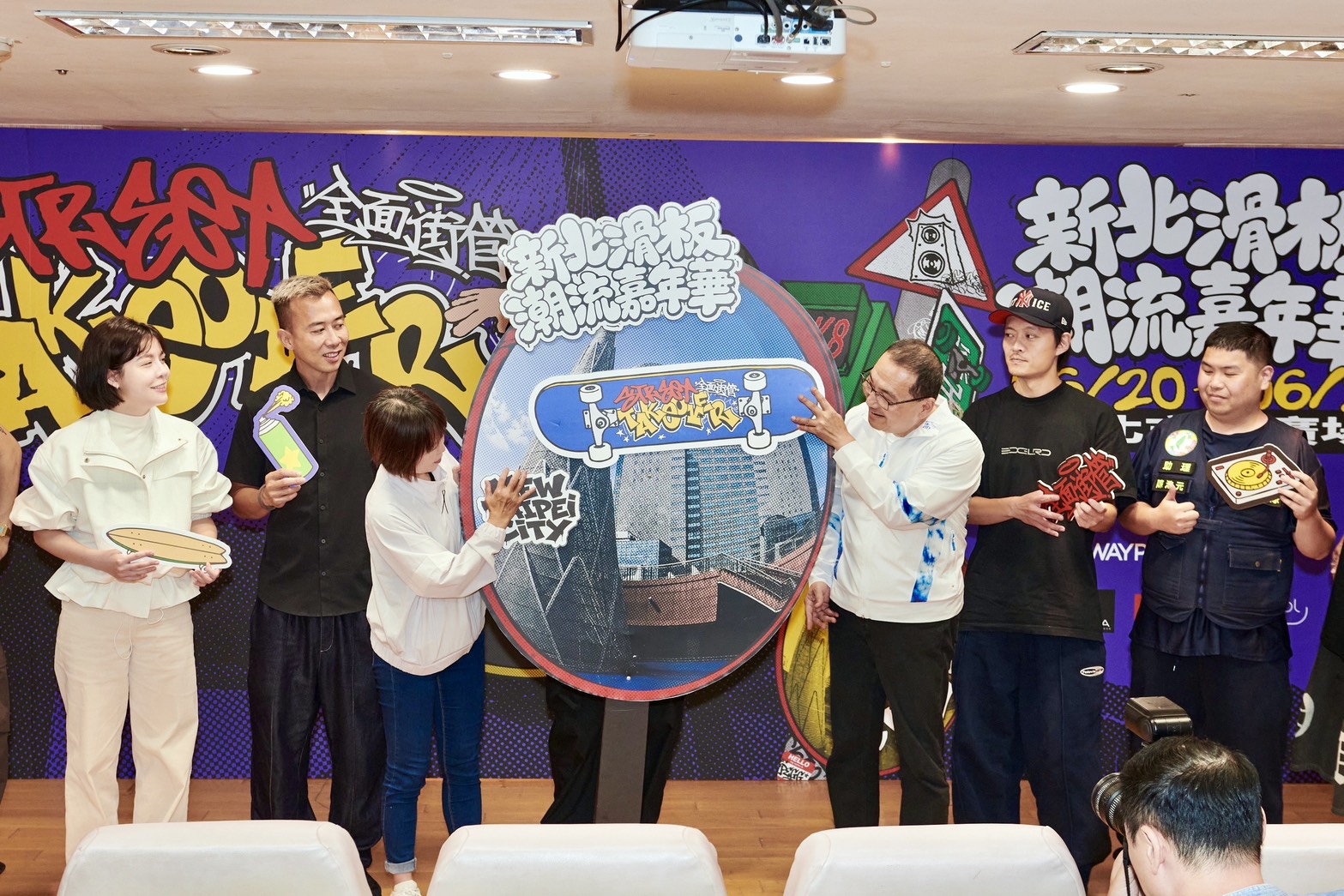 在街頭地標反光鏡貼上潮流貼紙 象徵新北滑板潮流嘉年華正式啟動