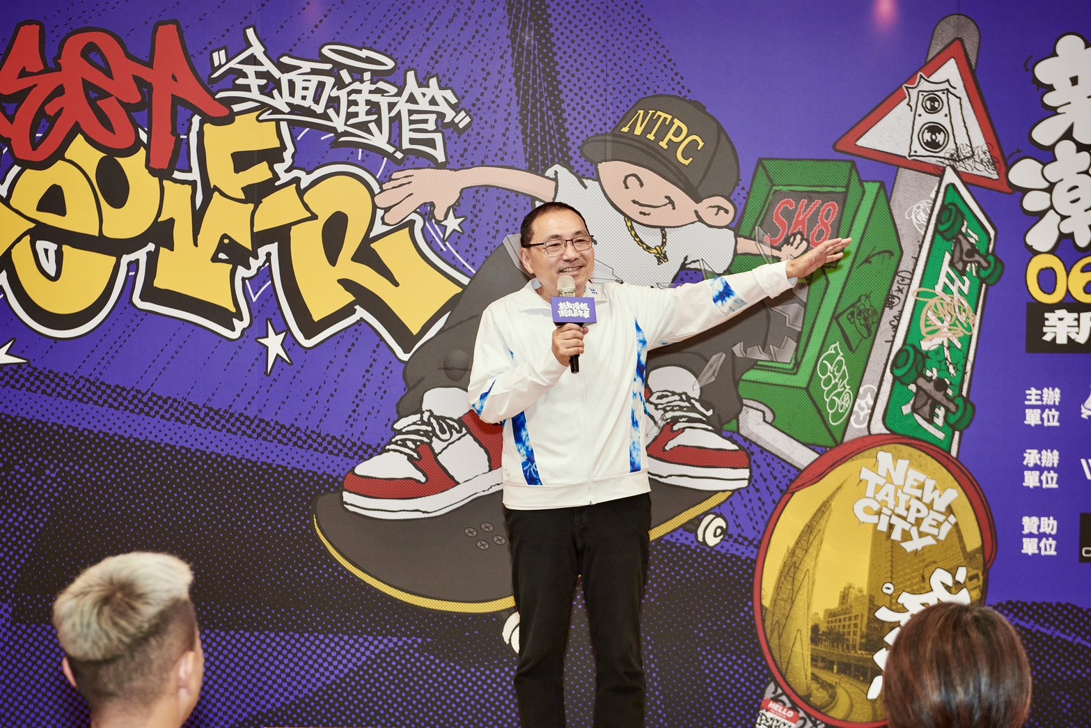 侯友宜市長分享曾向滑板教父Sky學習滑板的有趣經驗 邀請大家一起參加新北滑板潮流嘉年華
