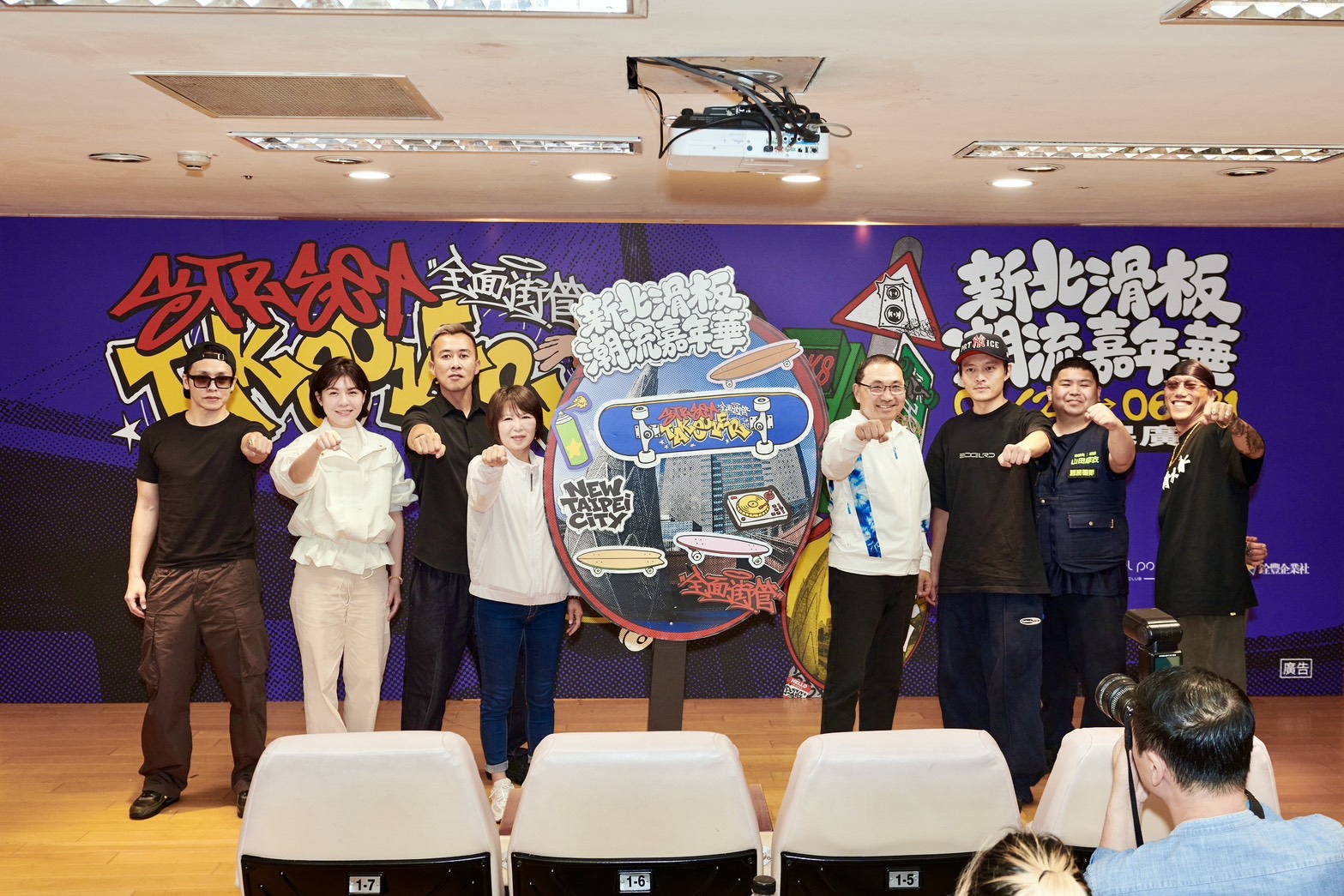 新北滑板潮流嘉年華6月20日、21日將新北市民廣場化身街頭文化聚集地