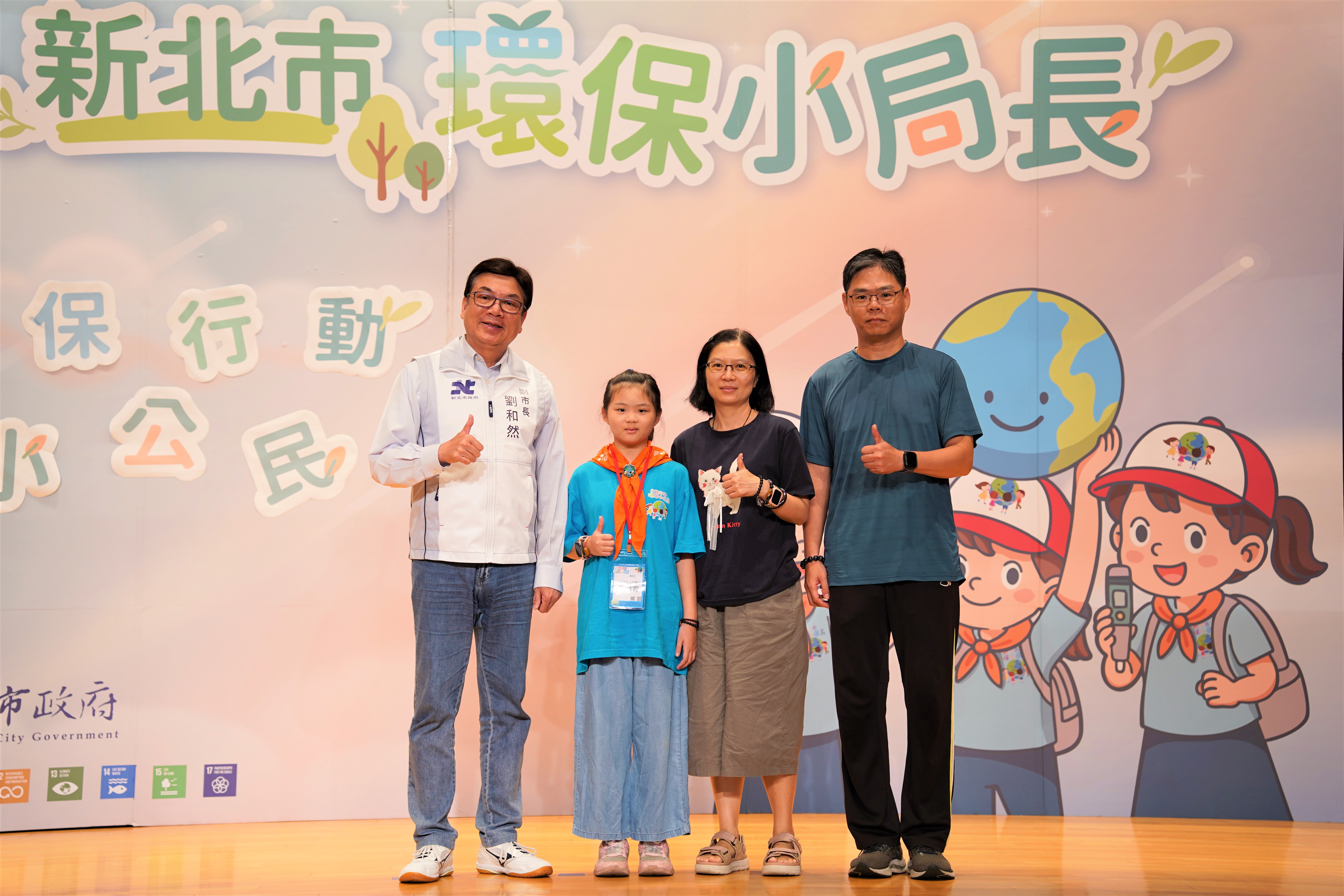 劉副市長與第13屆小局長個別合影