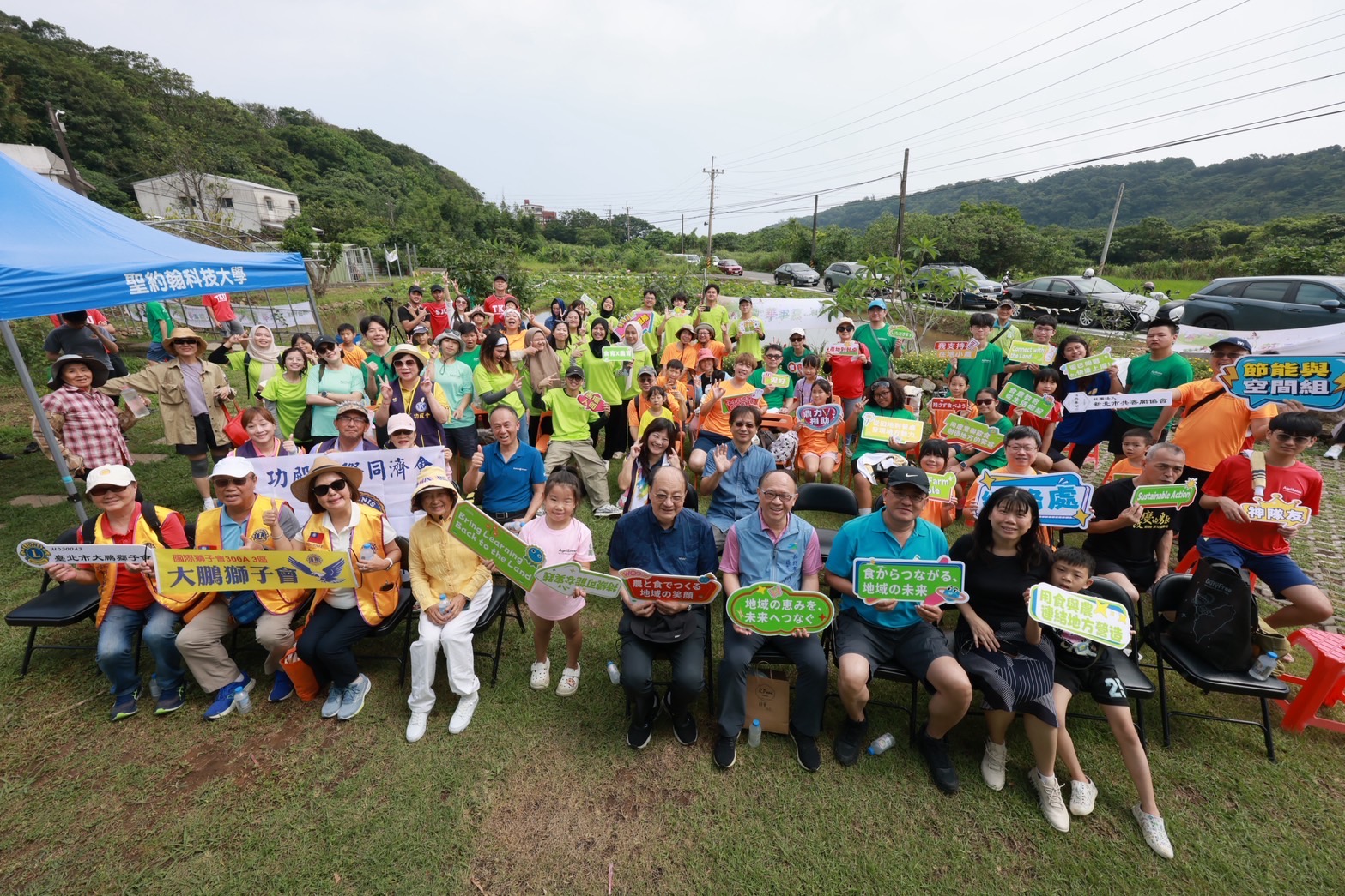 新北市農情食課教育推廣學會主辦的「2026水梯田排球嘉年華」，結合泥巴排球、食農闖關及地方特色體驗，將農村景觀轉化為充滿趣味的戶外學習場域