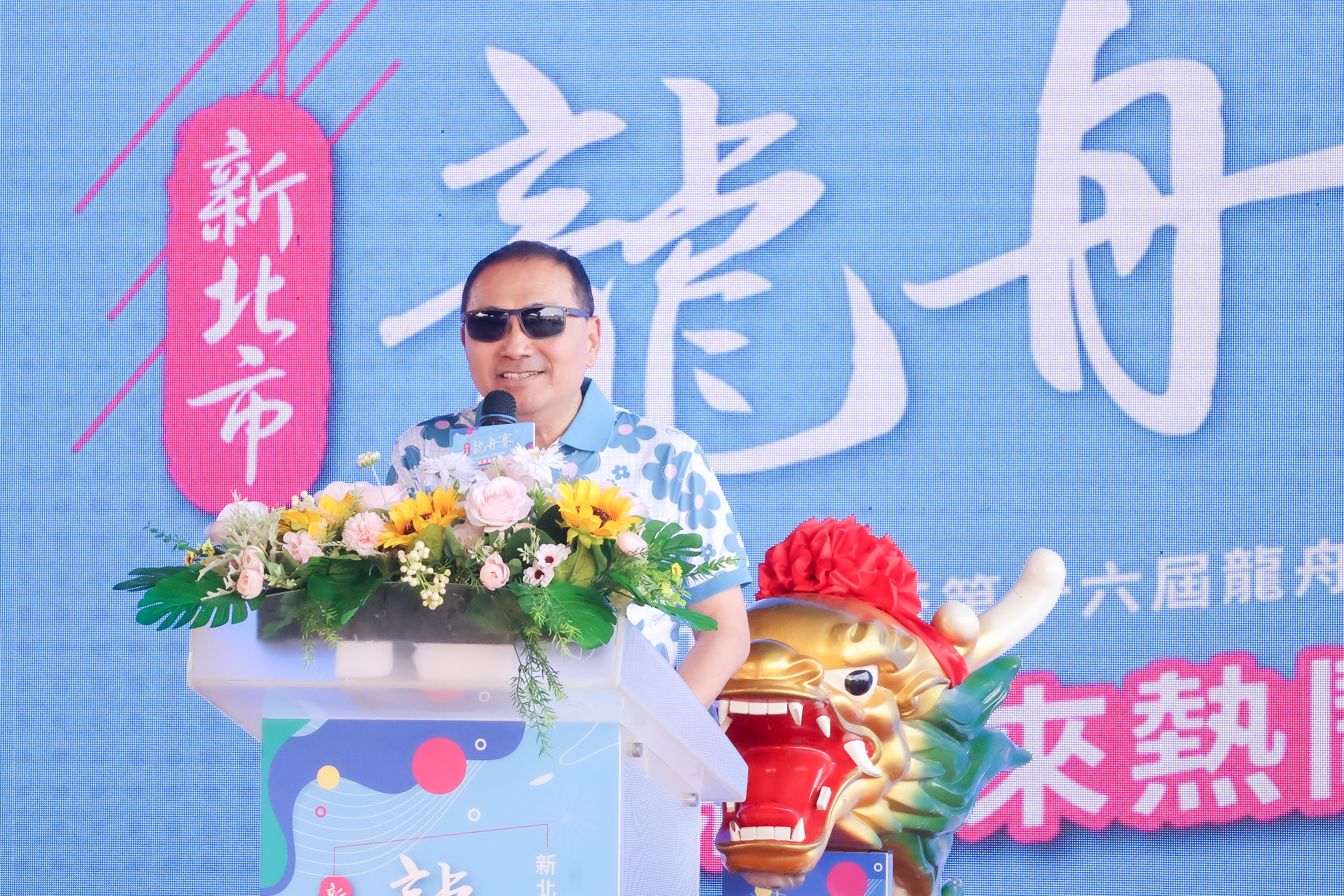 新北市長侯友宜今（30）日出席祭江點睛儀式，與議長蔣根煌一同為龍舟錦標賽點睛祈福，祈求賽事平安順利、風調雨順。
