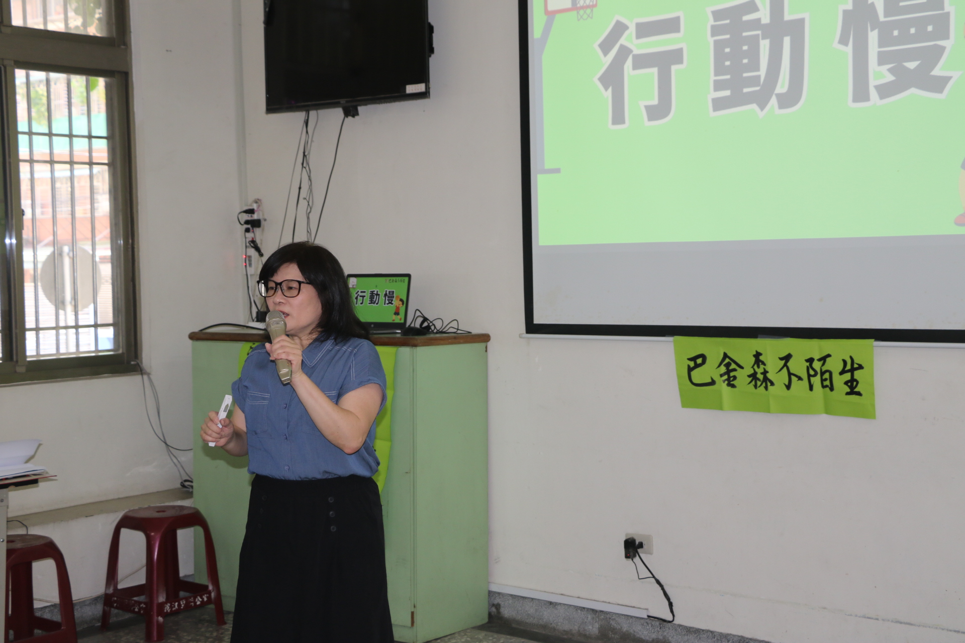  李瑞娟因先生14年罹患巴金森氏症，讓她決定成立社團法人新北市巴金森社會服務協會，透過據點宣導和講座為巴友家庭服務。