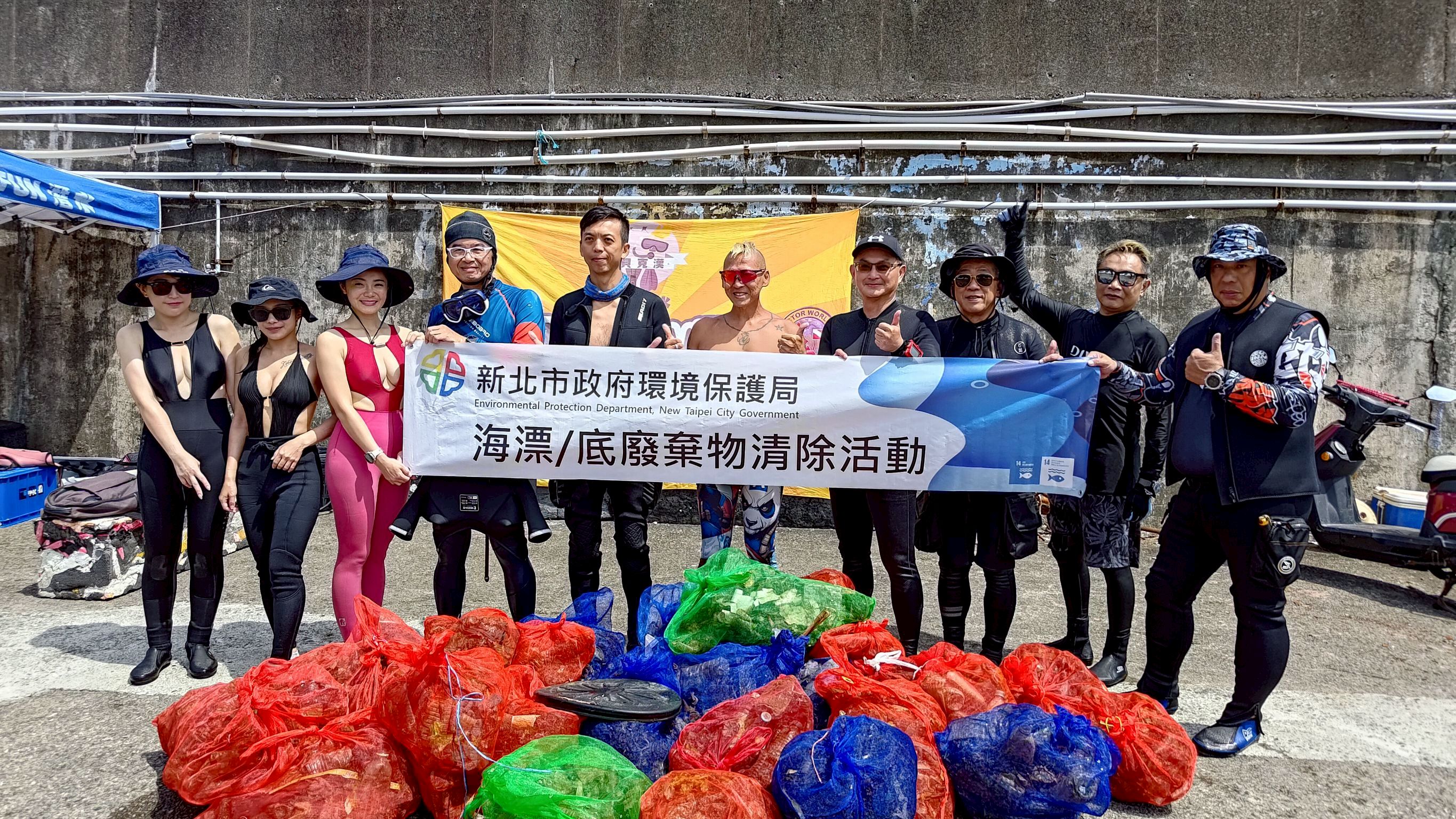 「潛海戰將」淨海成果