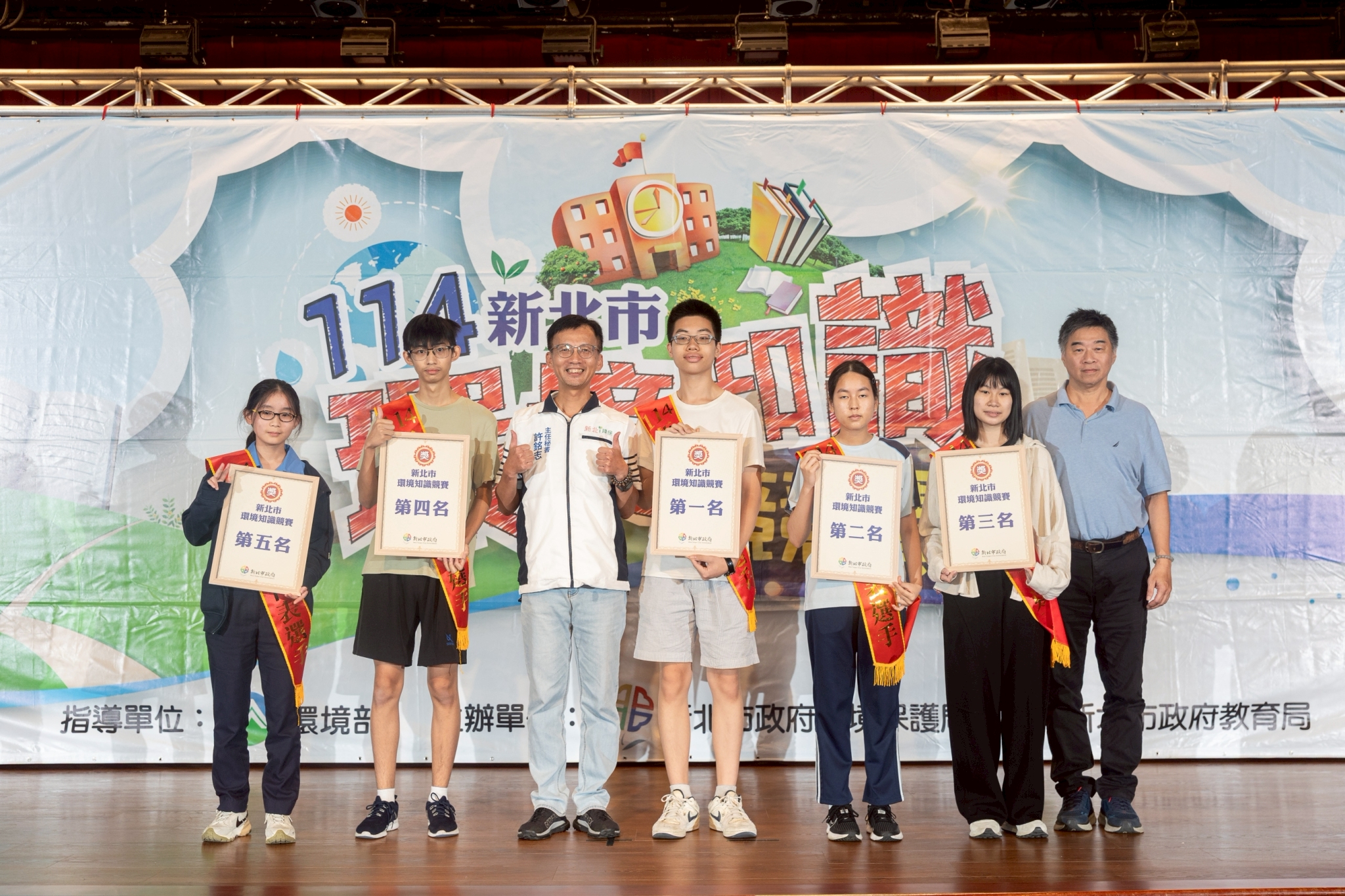  114年知識競賽高中組獲獎者合影