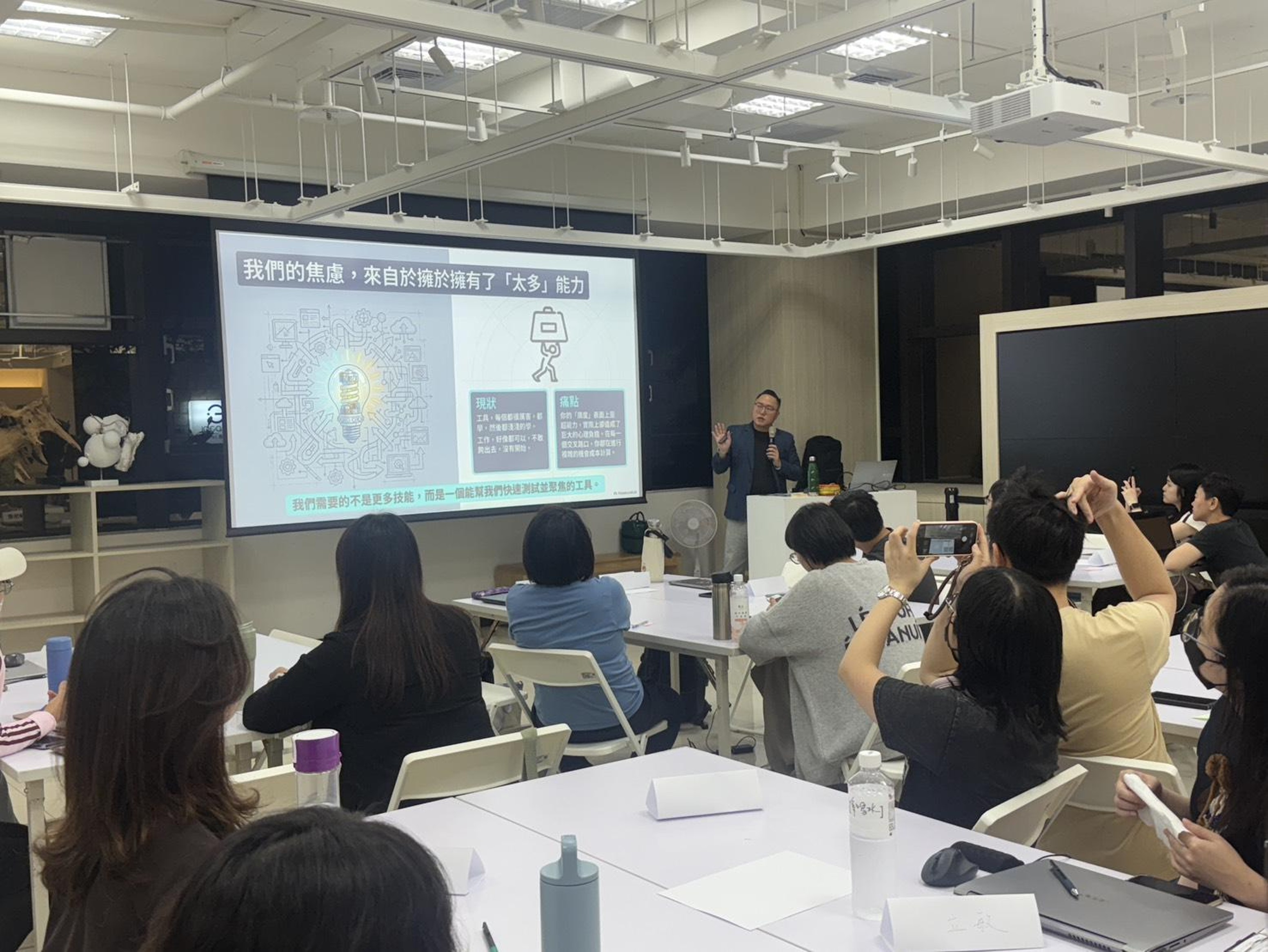 「新北有課UKO」前辦理「職涯進化論：AI助攻ASKE盤點框架，設計出你的理想職涯藍圖」課程，協助學員探索自我。