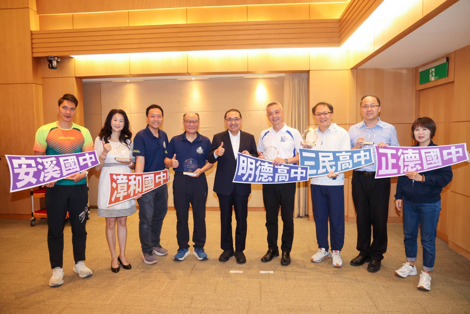 新北市5校獲選運動部115年度體育班績效優良學校 獲獎校數蟬聯全國第一
