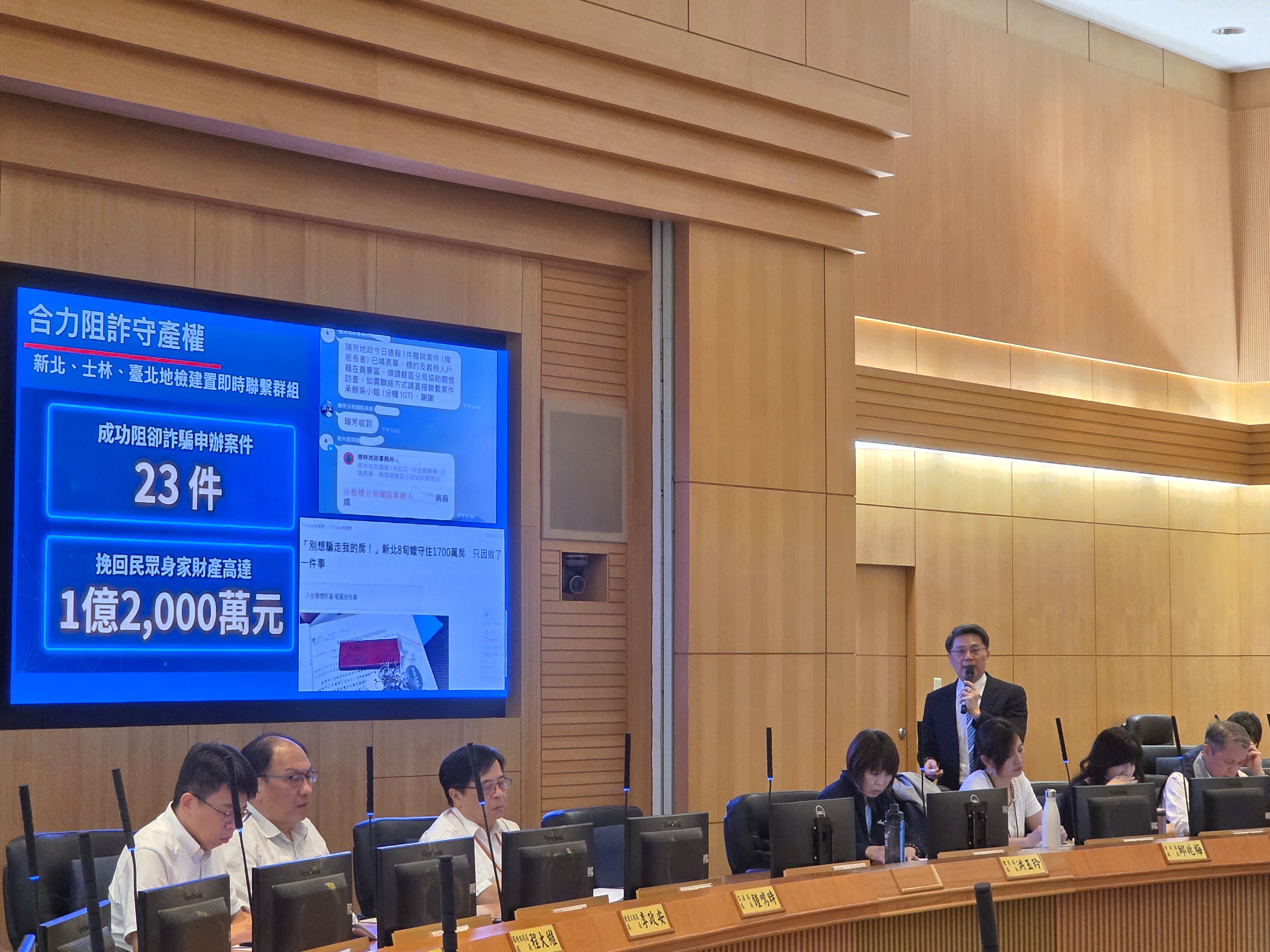 新北市地政局長汪禮國透過跨機關、跨領域合作，架構防詐保護網。新北市地政局提供