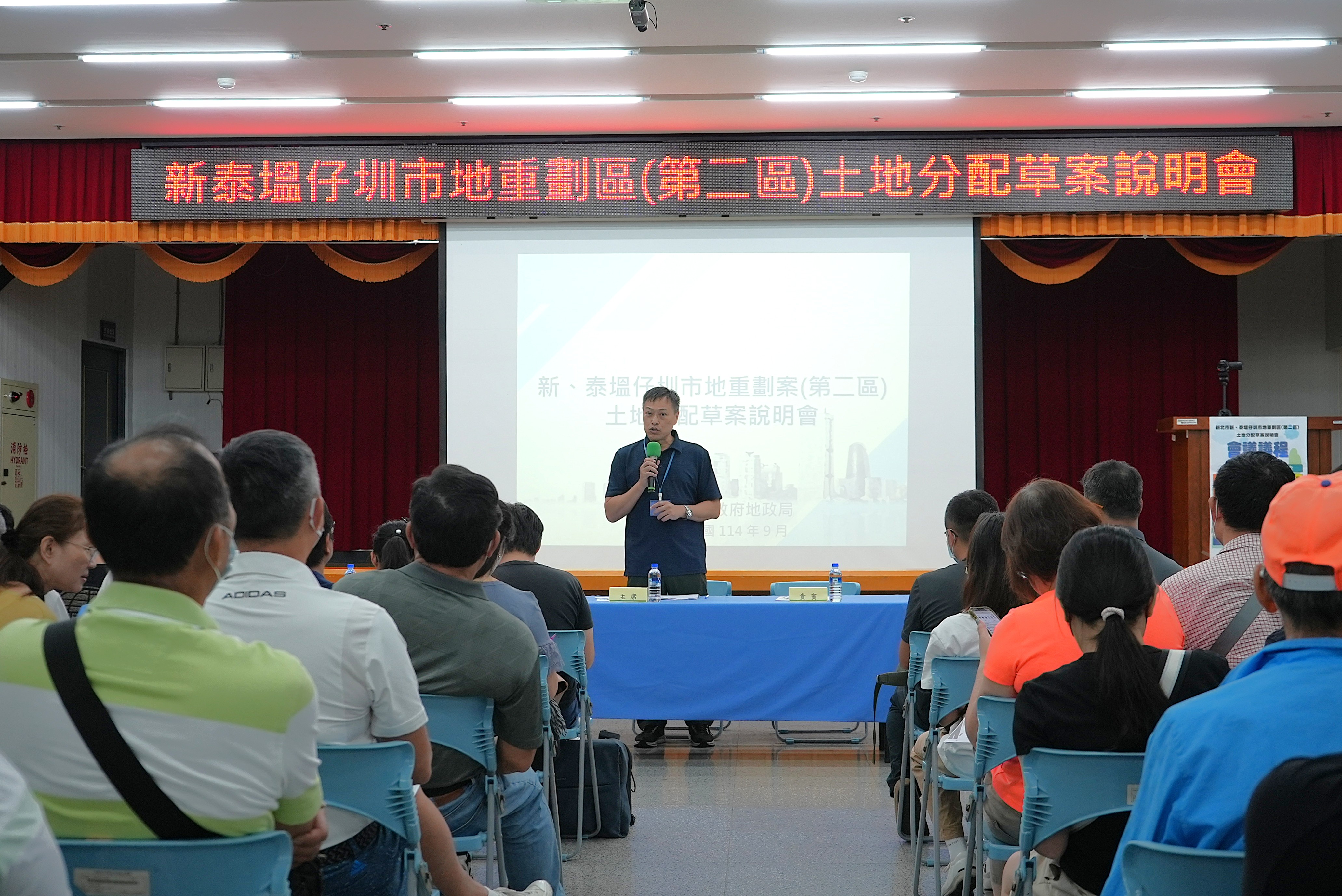 為避免不法分子利用資訊落差進行詐騙，塭仔圳配地前共召開38場相關說明會。新北市地政局提供