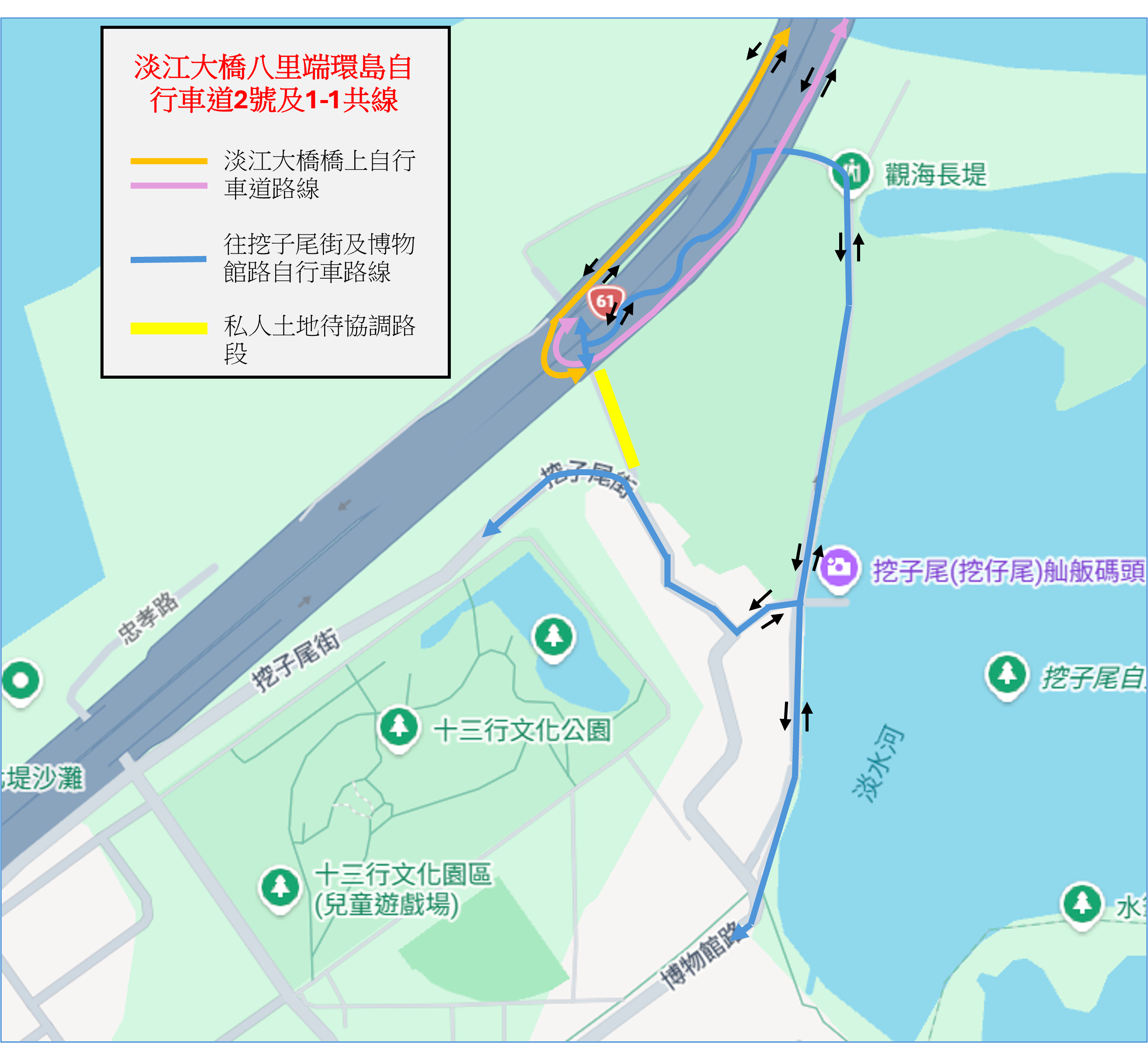 淡江大橋八里端自行車道路線圖