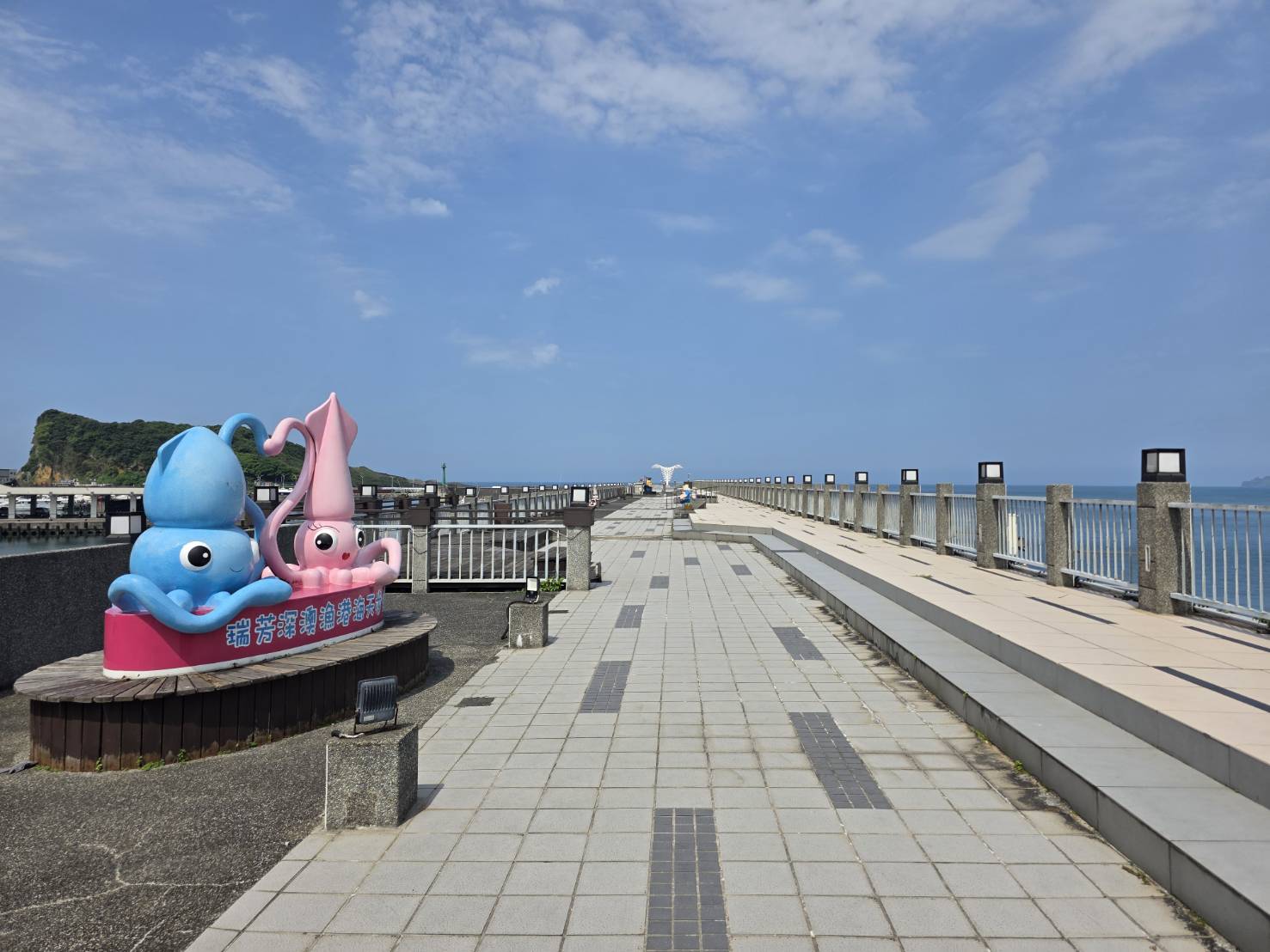 深澳漁港海天步道