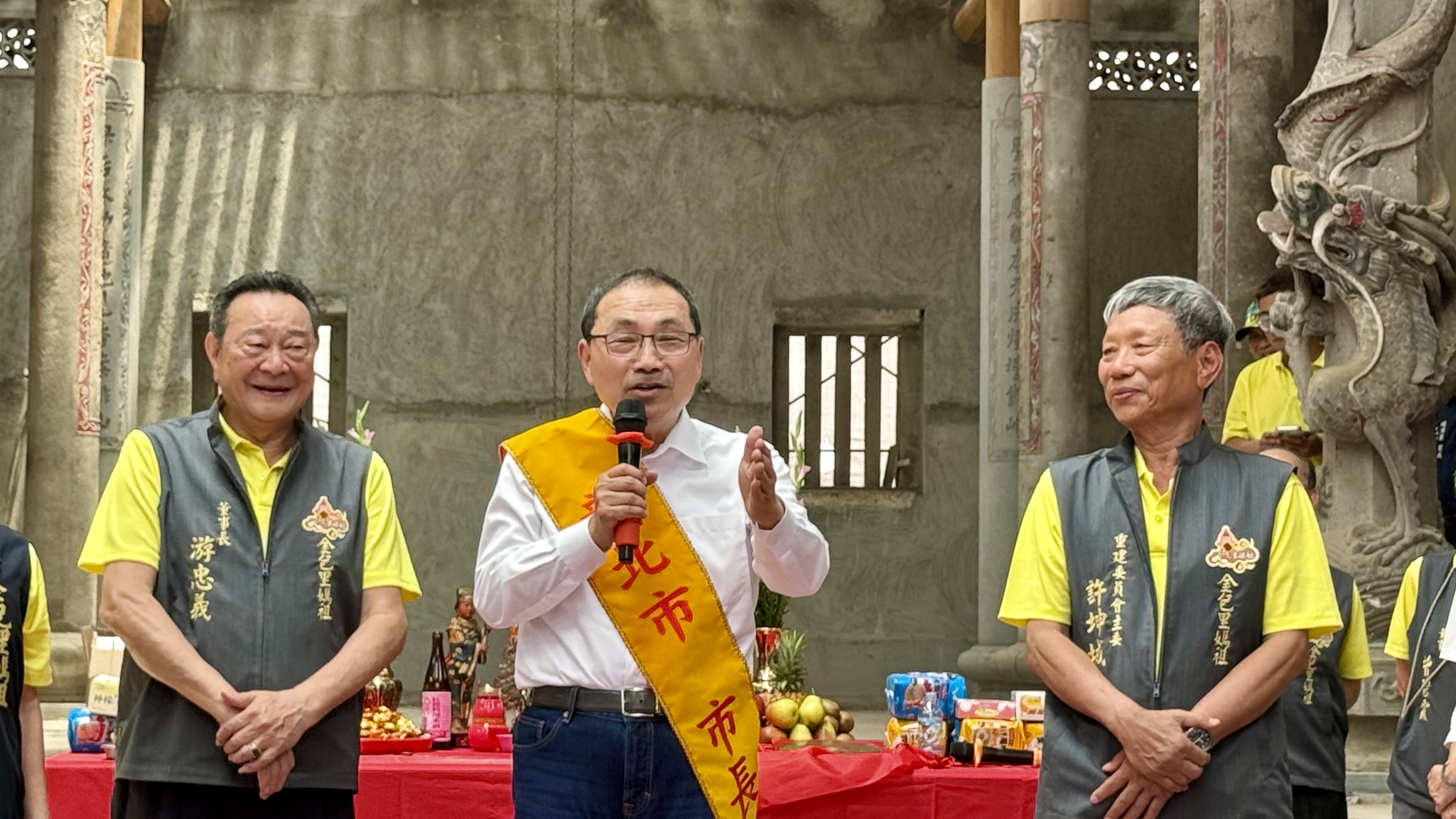 新北市長侯友宜肯定金山慈護宮致力於文資保存及推動地方公益。