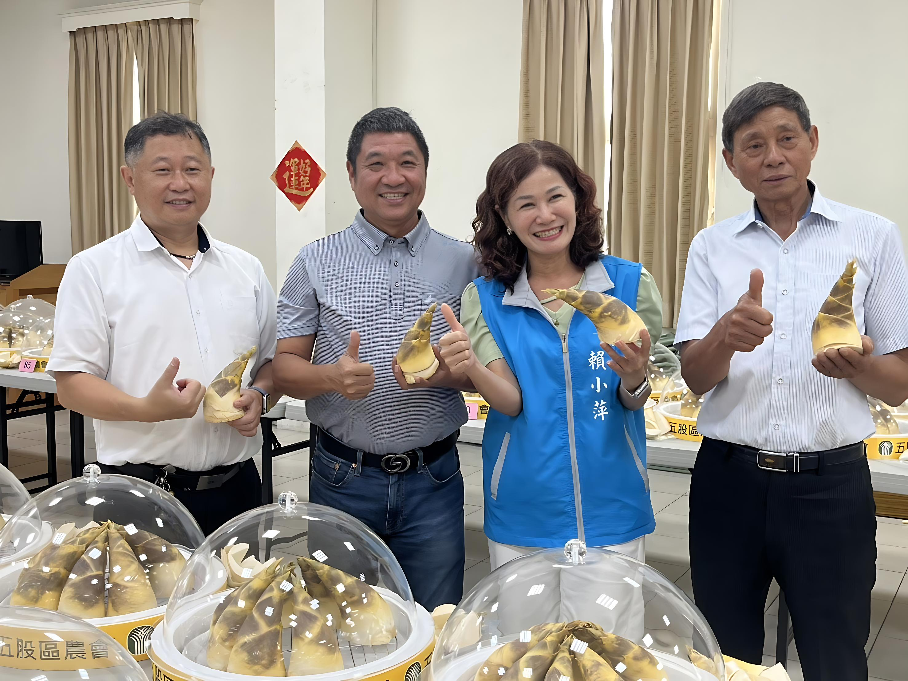 賴小萍區長與農會理事長合影比讚，共同推廣肉質細嫩、纖維少且甜度高的五股觀音山綠竹筍。