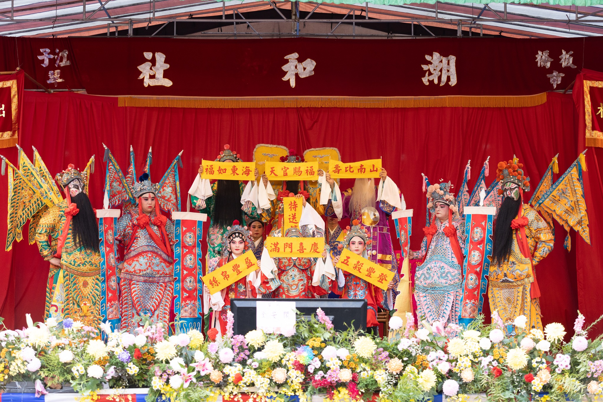 圖片來源：新北市政府