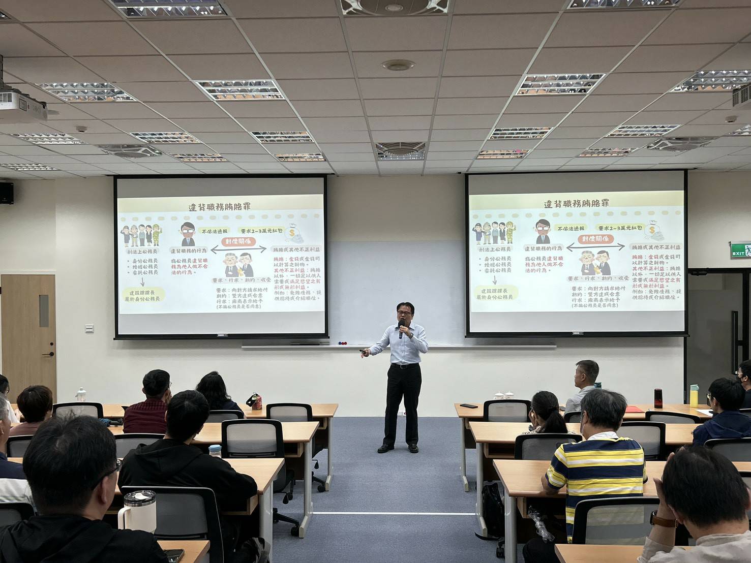  林律師於課程中分享近年常見的廉政違失案例，並提醒要建立清楚法治界線，才能在提升行政效率的同時，兼顧民眾信賴