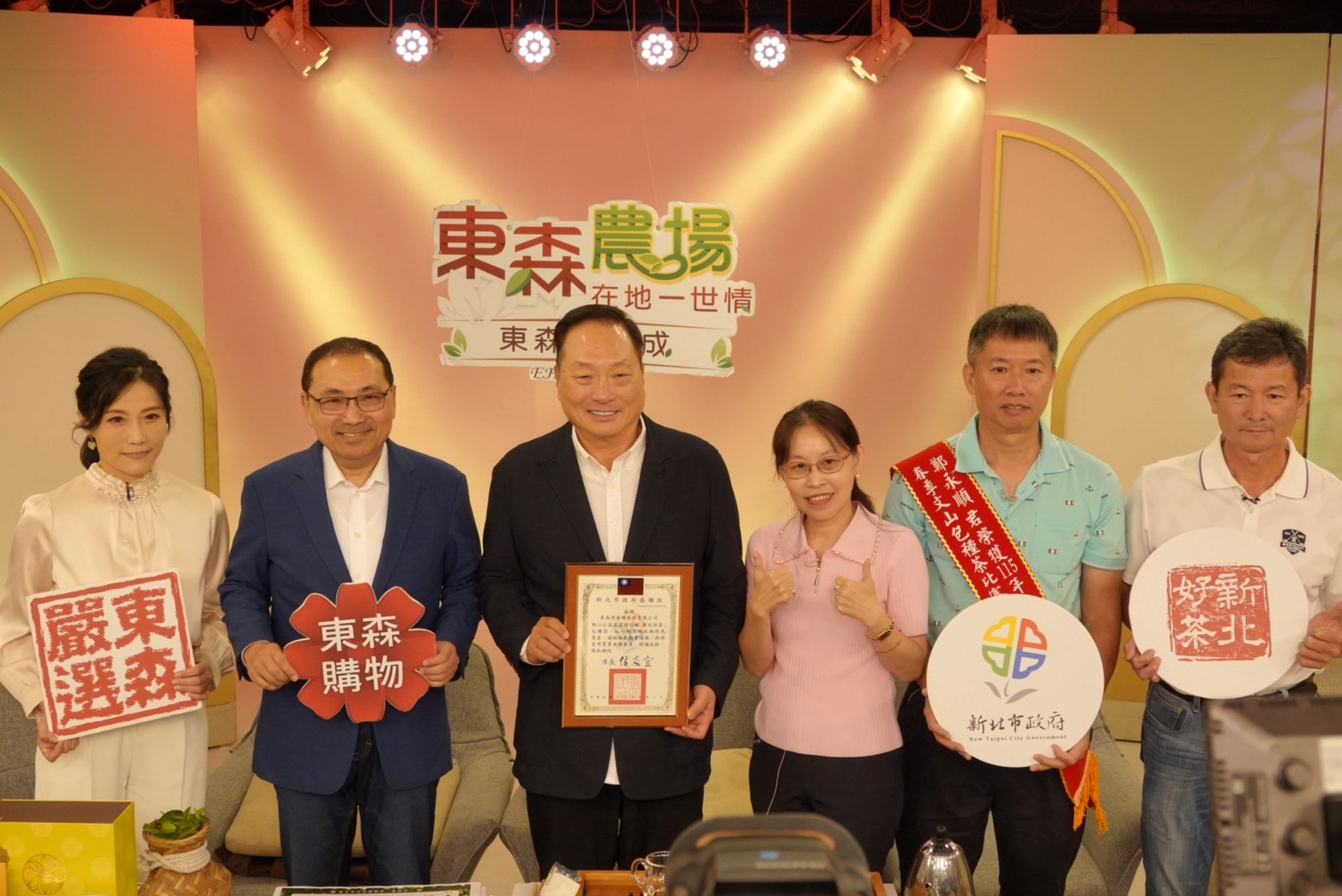 新北市長侯友宜今(5)日登電視購物台直播，力挺新北好茶「百萬冠軍茶」