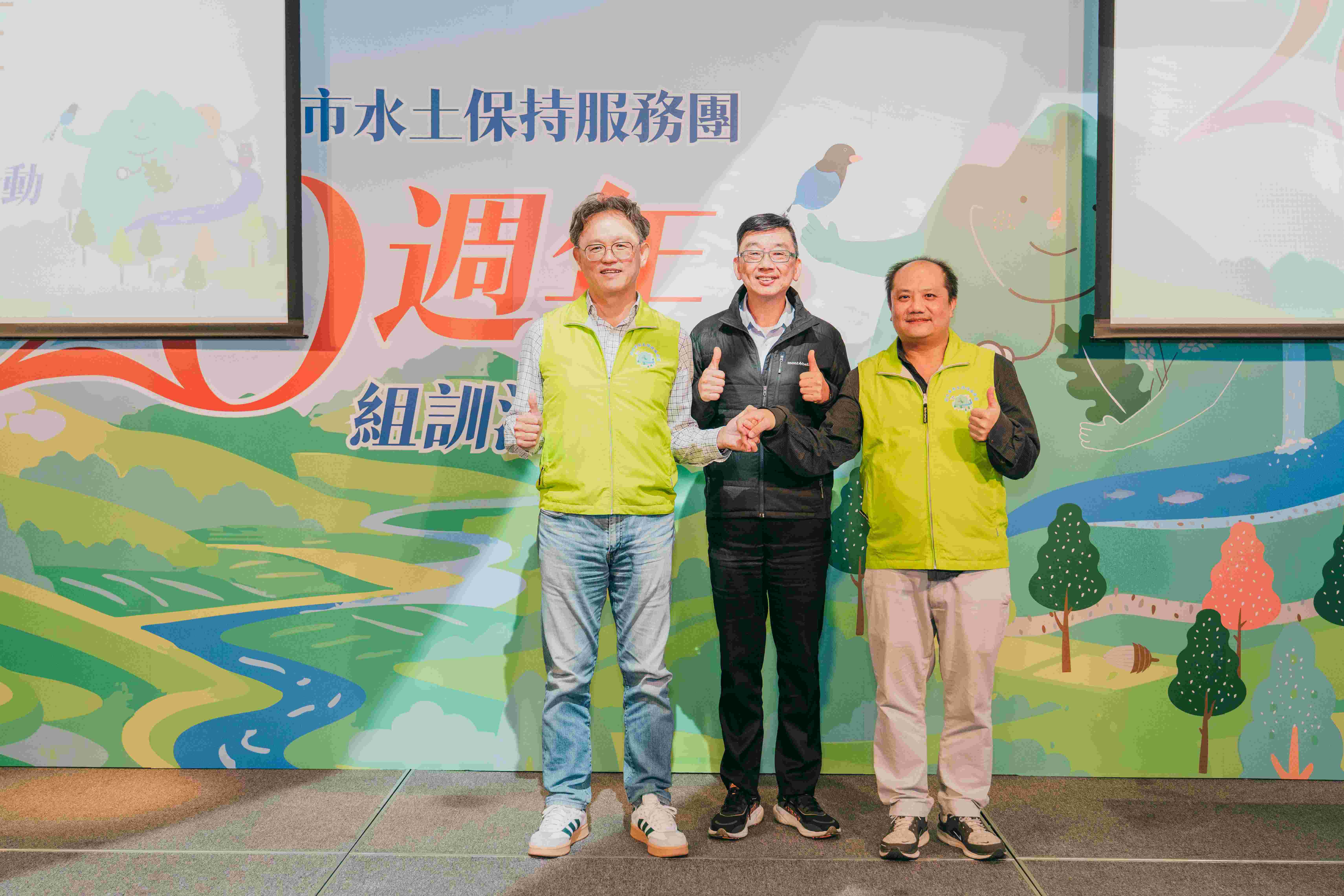 蘇育瑞技師(左)因專業知識與熱情態度備受肯定，榮膺新北市水保服務團長一職(團長新舊交接)