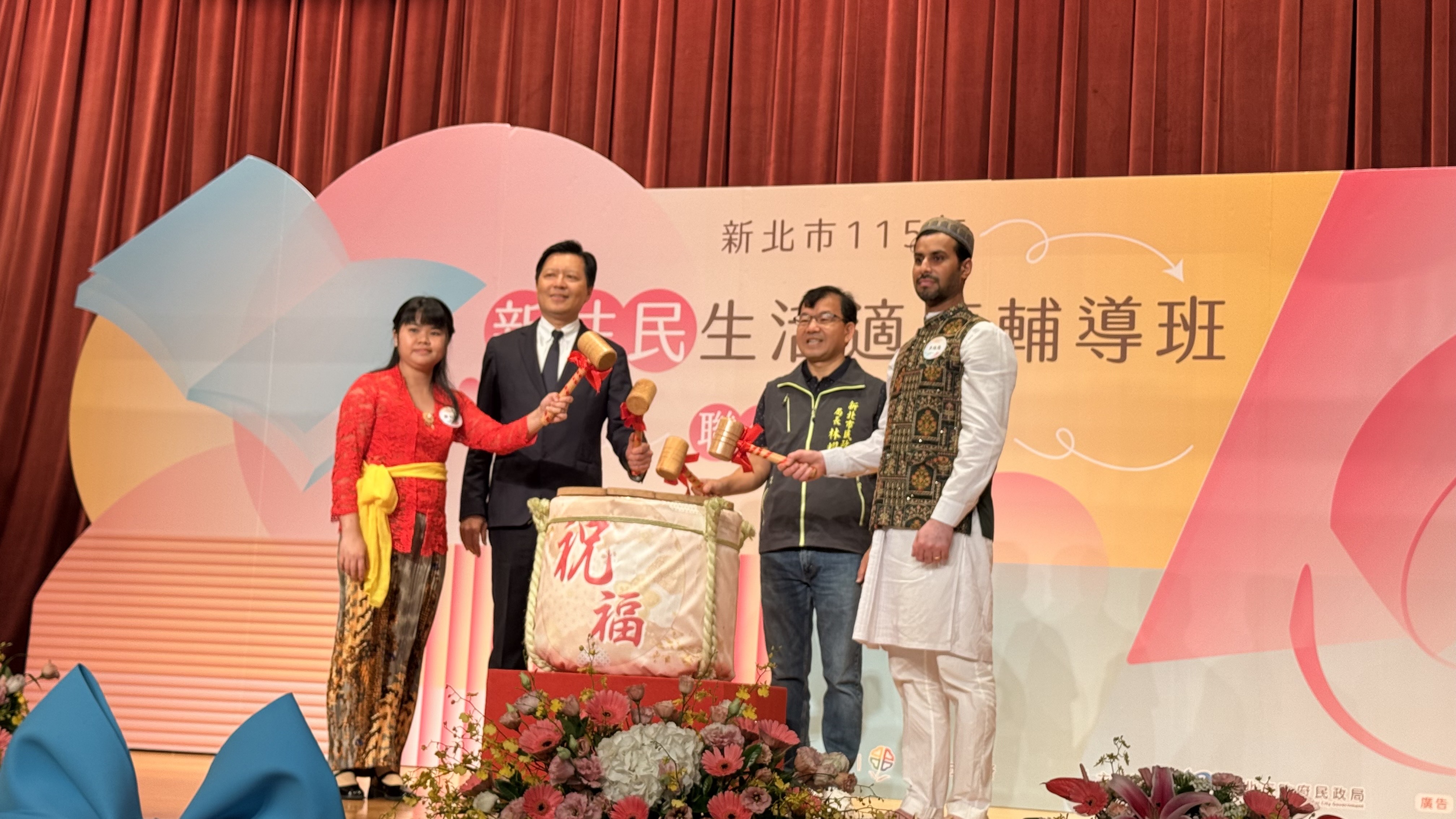 學員代表們透過日式「鏡開祝福儀式」，象徵新住民朋友開啟人生新階段，跨越語言與文化隔閡，攜手展現跨國界、多元共融的溫暖力量。