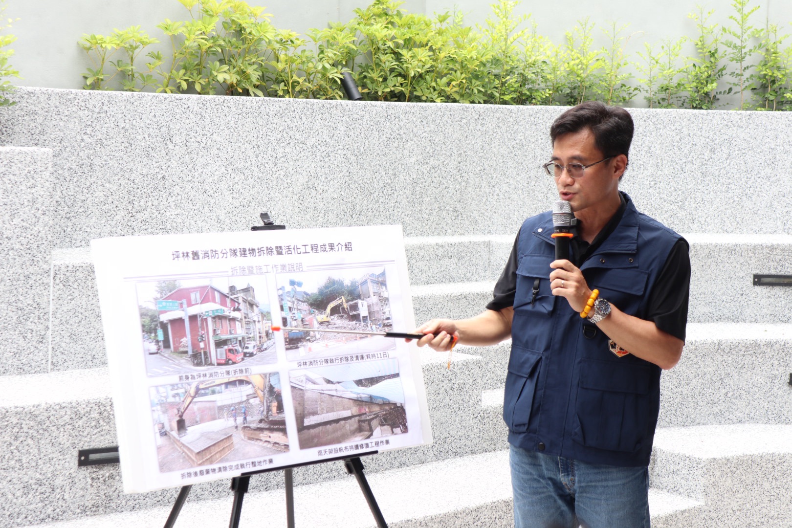 市府拆除隊大隊長陳德儒說明舊坪林消防分隊拆的建物除與活化的施工過程。