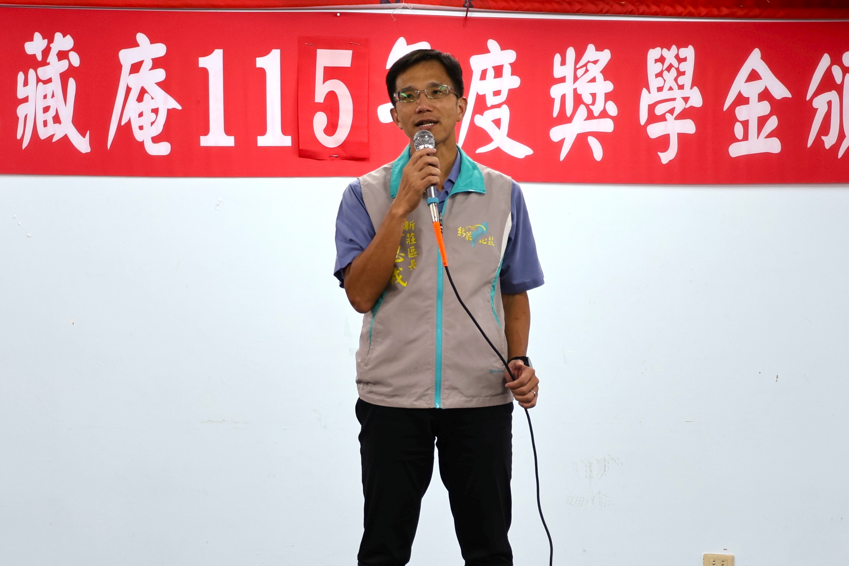 新莊區長朱思戎致詞