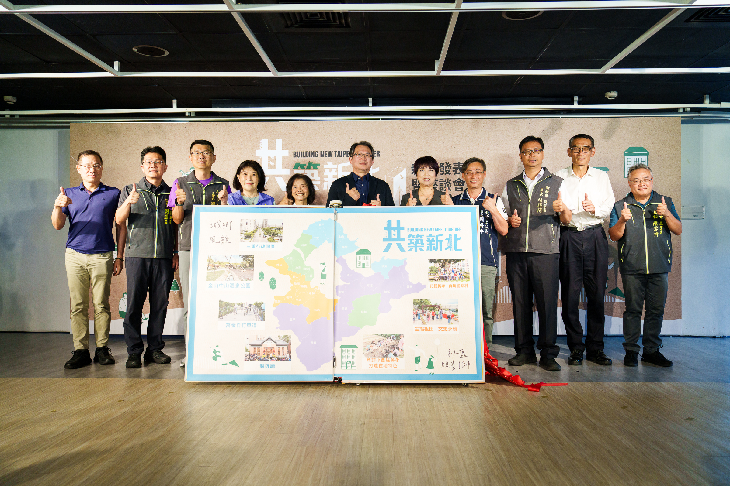 龔副秘書長雅雯與市政顧問及區長合影。