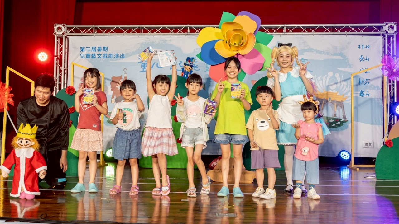 03.今年活動場地擴大到桃園大園區及蘆竹區，滿足更多親子們的期待。(114年資料照)