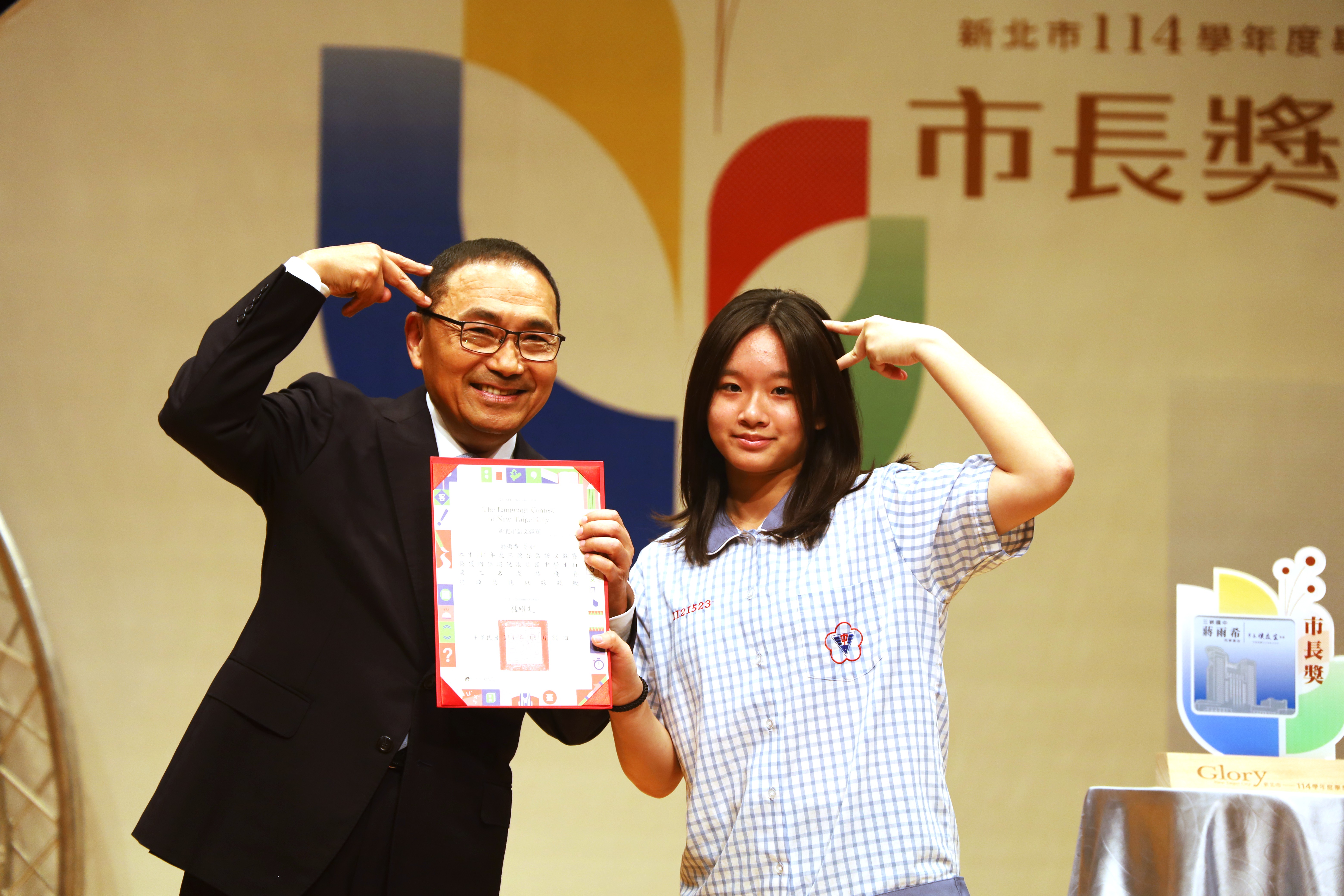 三峽國中蔣雨希同學