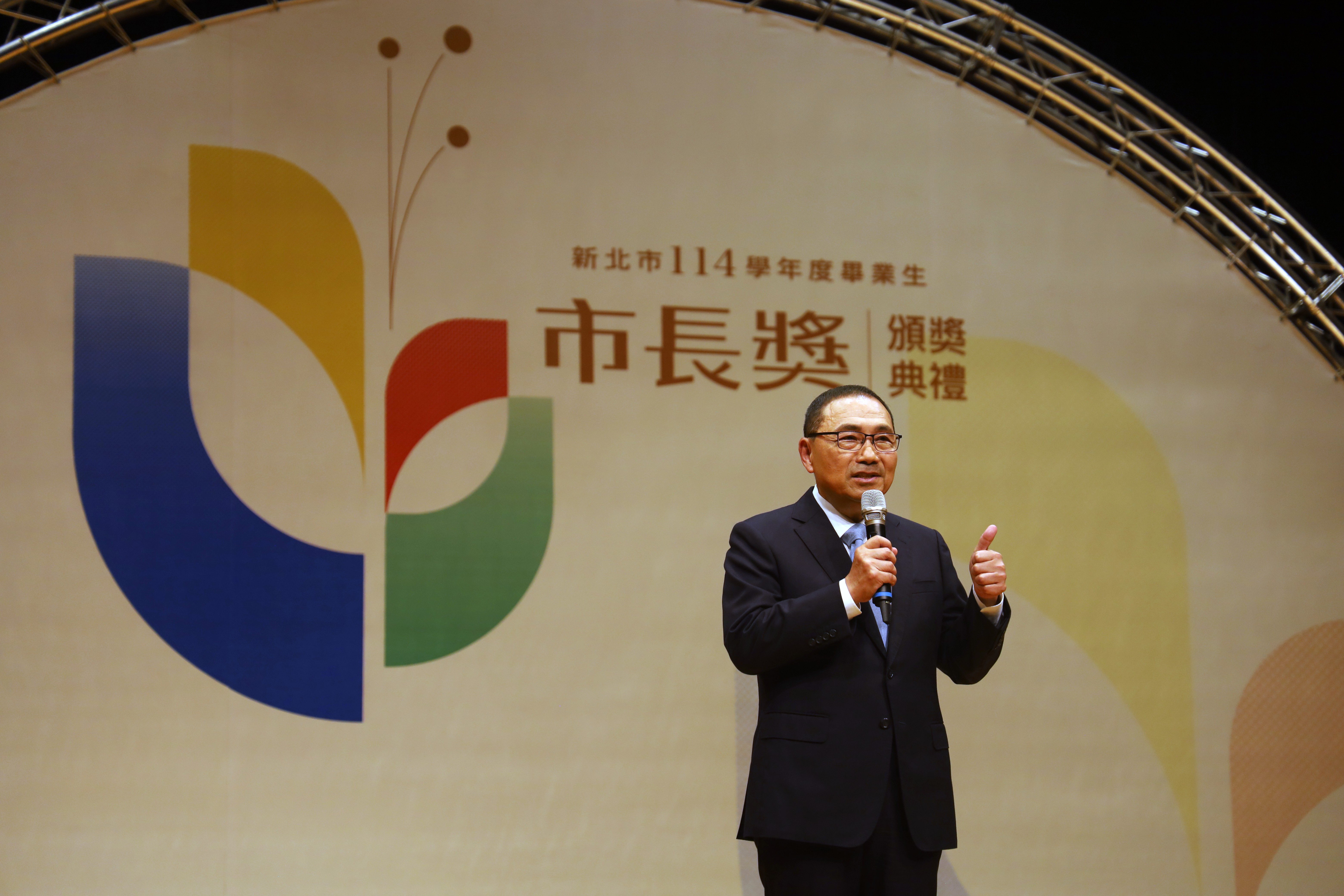 市長勉勵學生：今天，你們是新北的驕傲；明天，你們將創造臺灣的未來