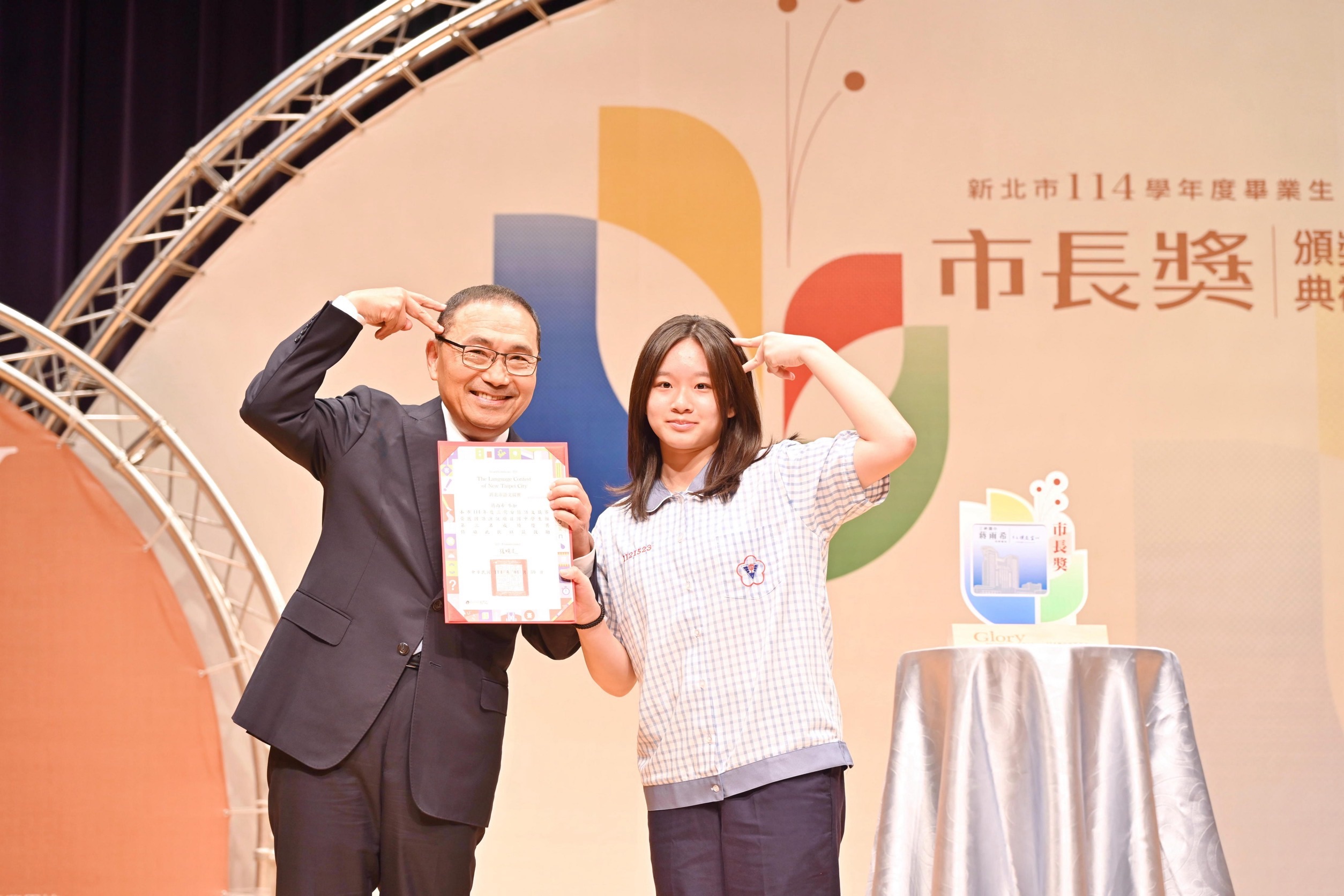 侯友宜出席頒獎並與5,178位獲獎學生拍照留念，紀錄學子們人生中重要的時刻。