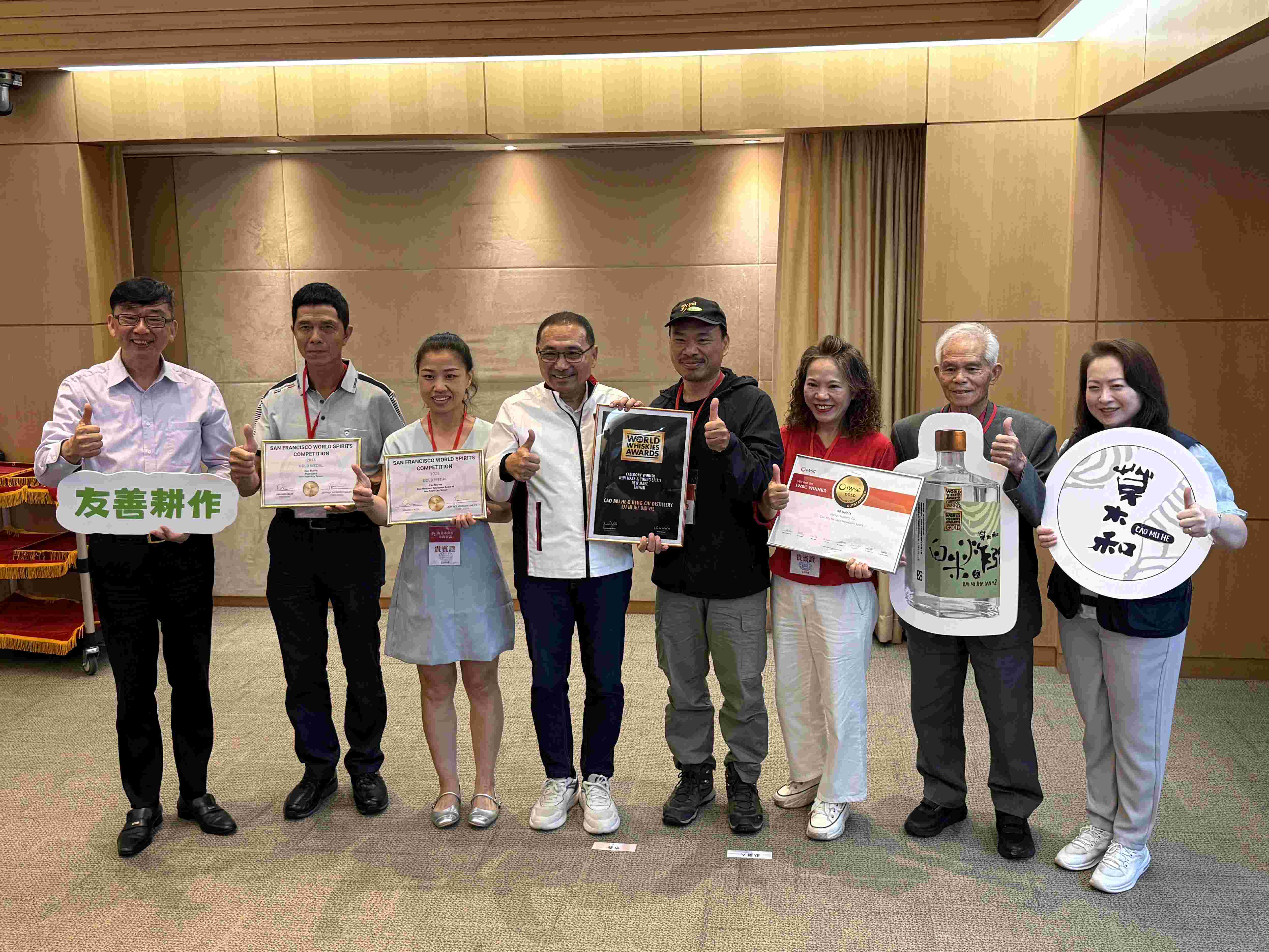 彩田友善農作執行長楊儒門(右4)、草木和公司邱宇馨執行長合作研發3種蒸餾酒，榮獲國際烈酒競賽4金，今(10)日於市政會議獻獎，市長侯友宜肯定彩田友善農作為農民爭取榮耀