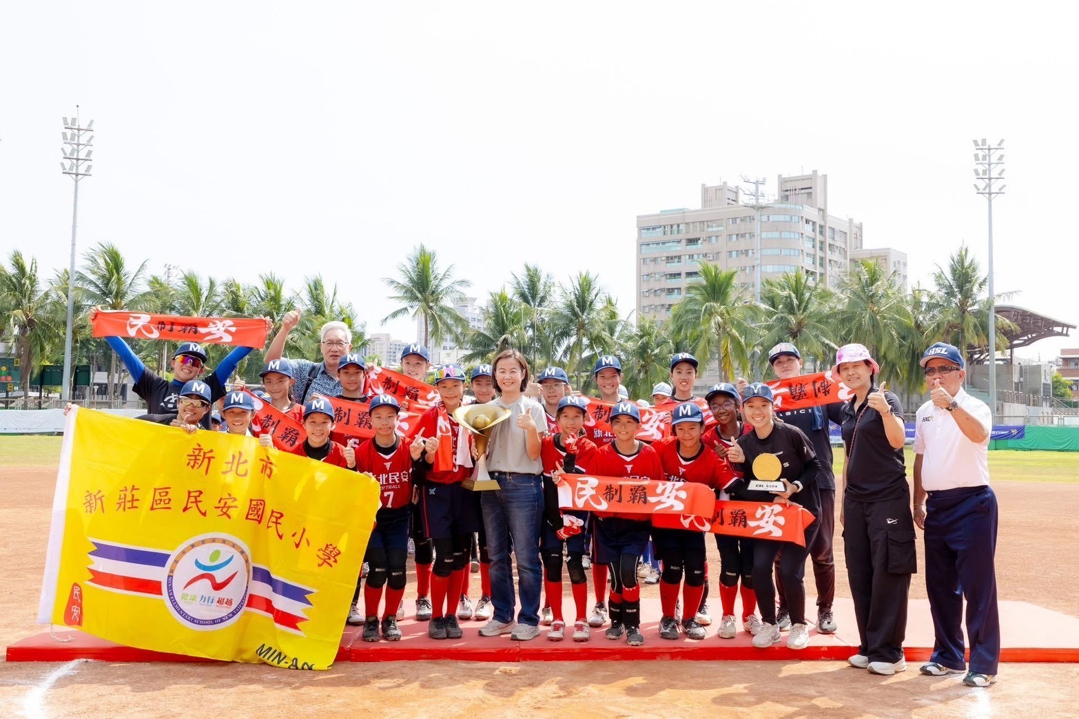 新北民安國小女子壘球隊勇奪114學年度國民小學女子壘球甲級聯賽冠軍