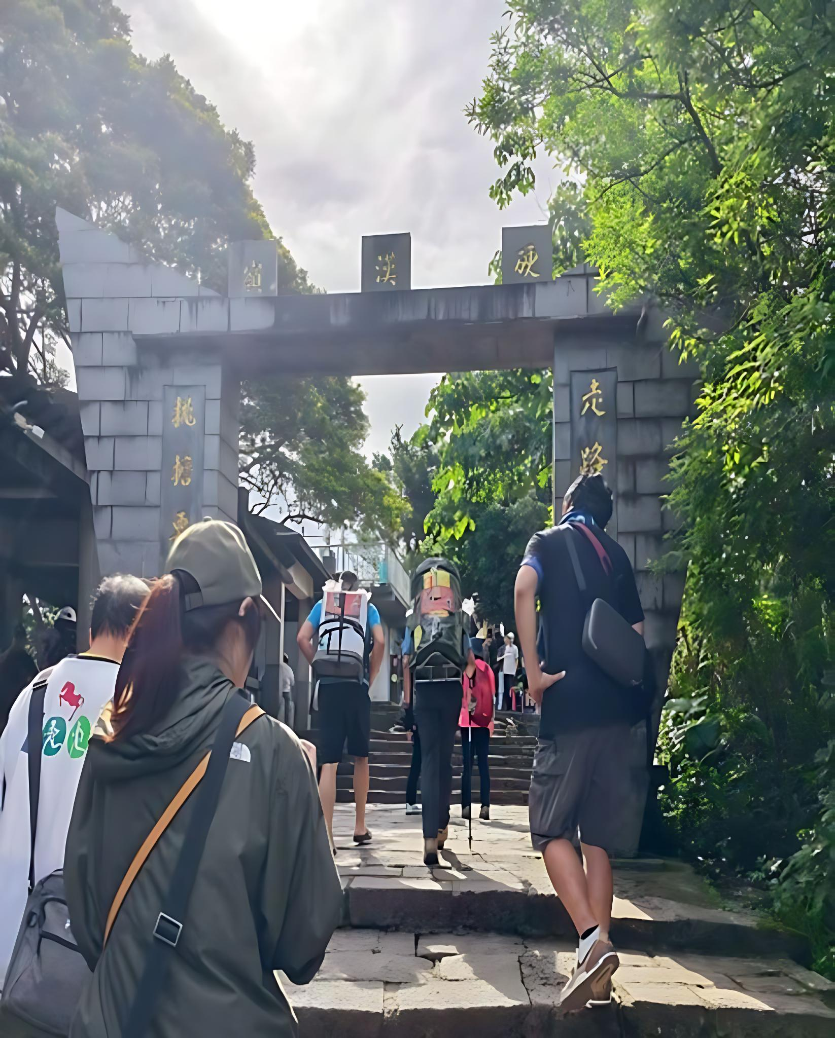 硬漢嶺，海拔高度616公尺，觀音山中的最高峰