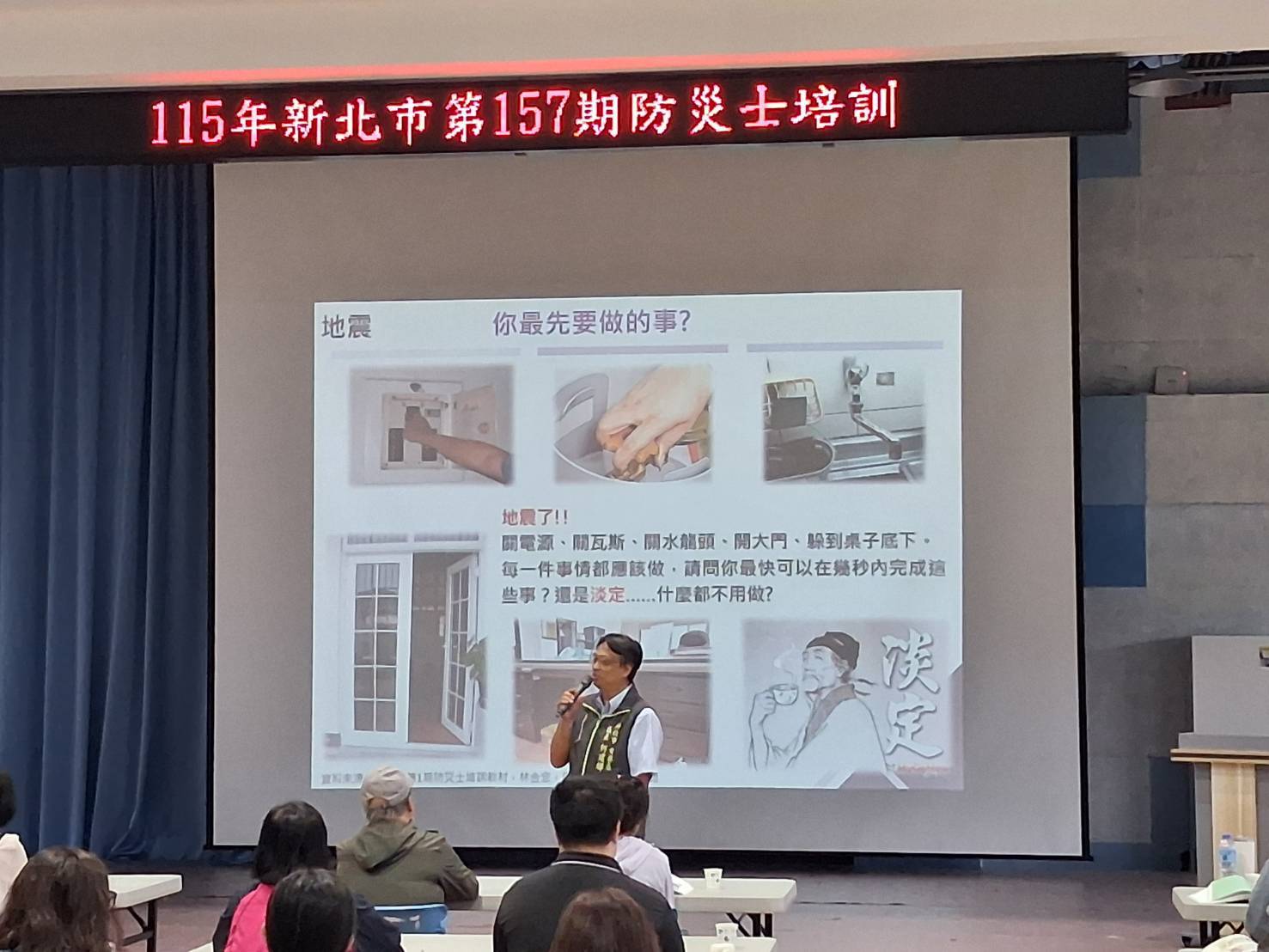 照片3