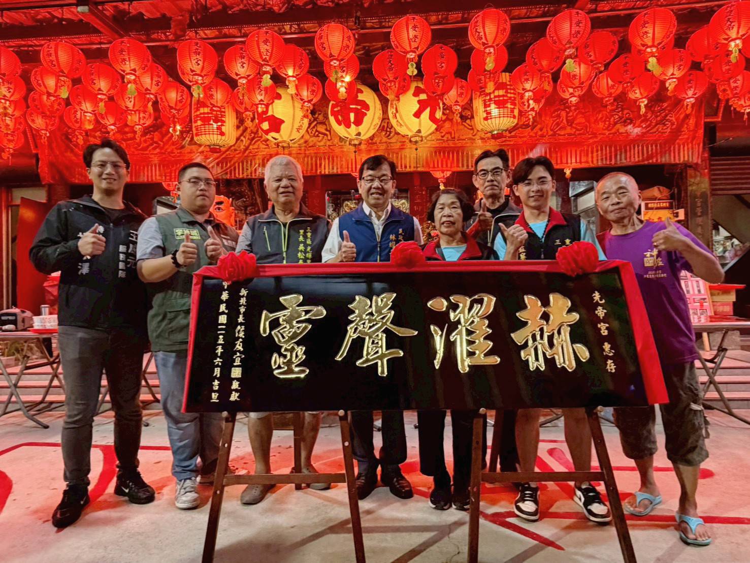 民政局長林耀長代表市長侯友宜，致贈三重先帝宮「赫濯聲靈」匾額。