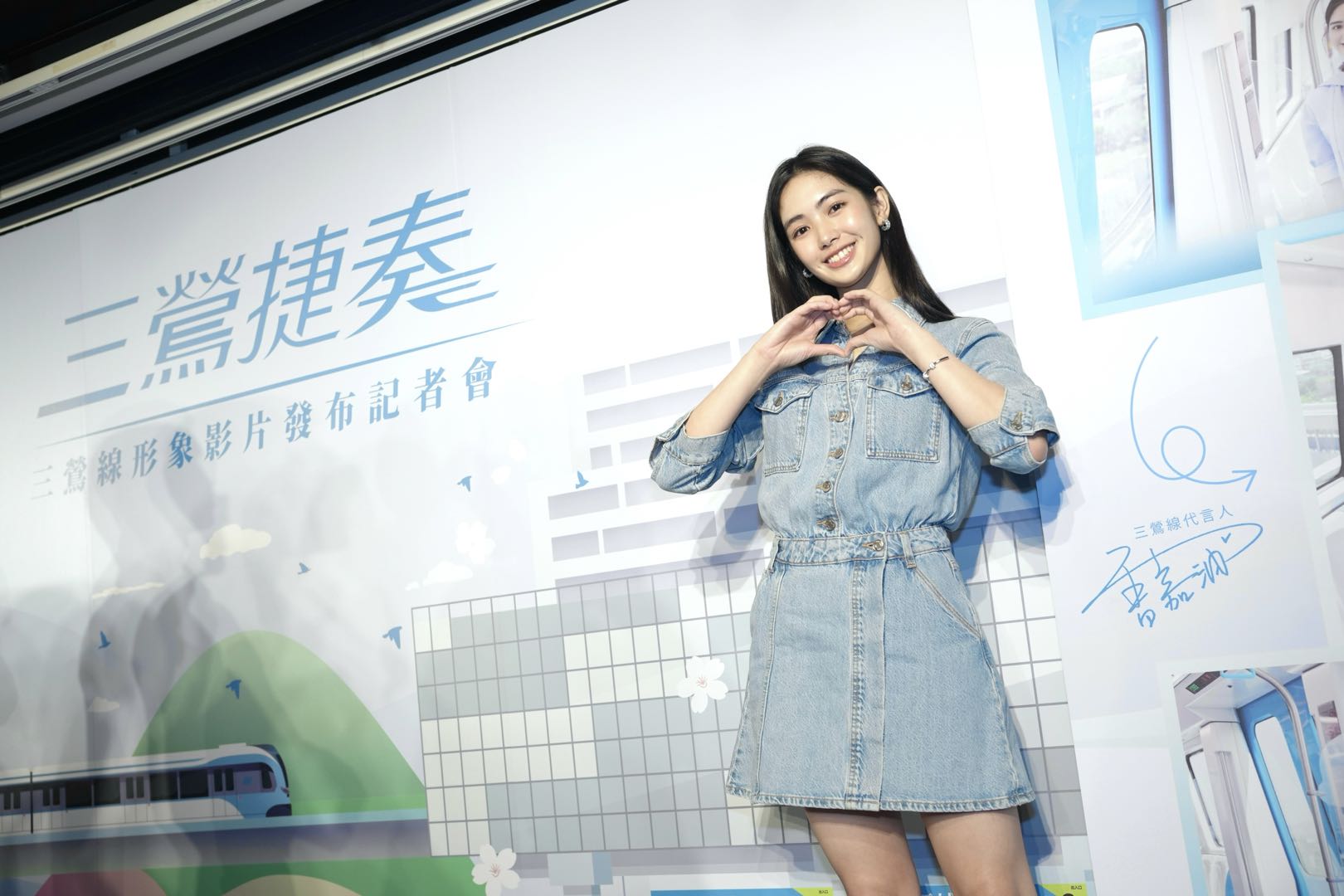 雷嘉汭邀請大家通車後一起搭乘三鶯線