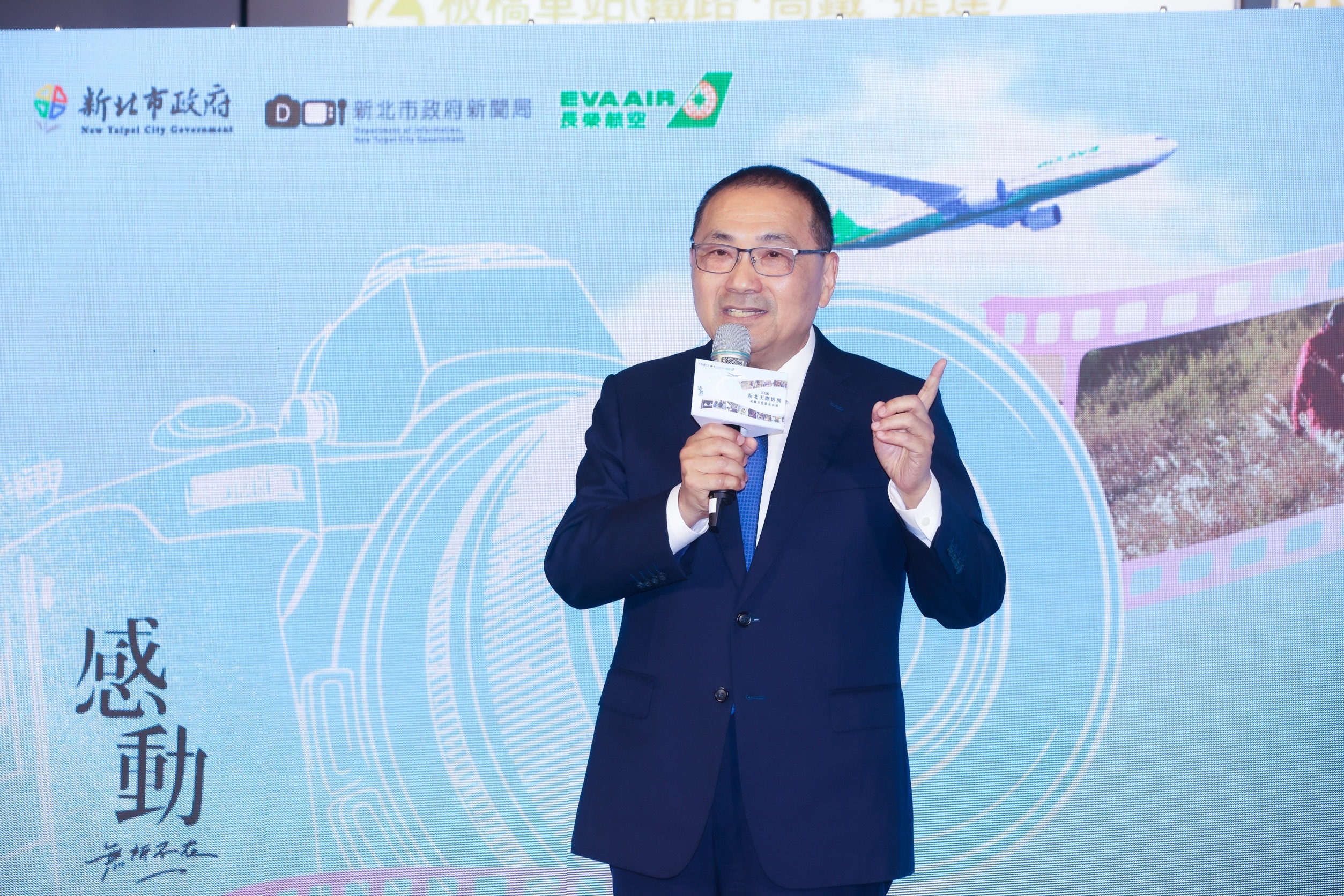 新北市長侯友宜表示，「新北市紀錄片獎」創辦16年來，始終秉持不限題材、不限地域及尊重創作者的精神，陪伴無數導演從新北走向國際。