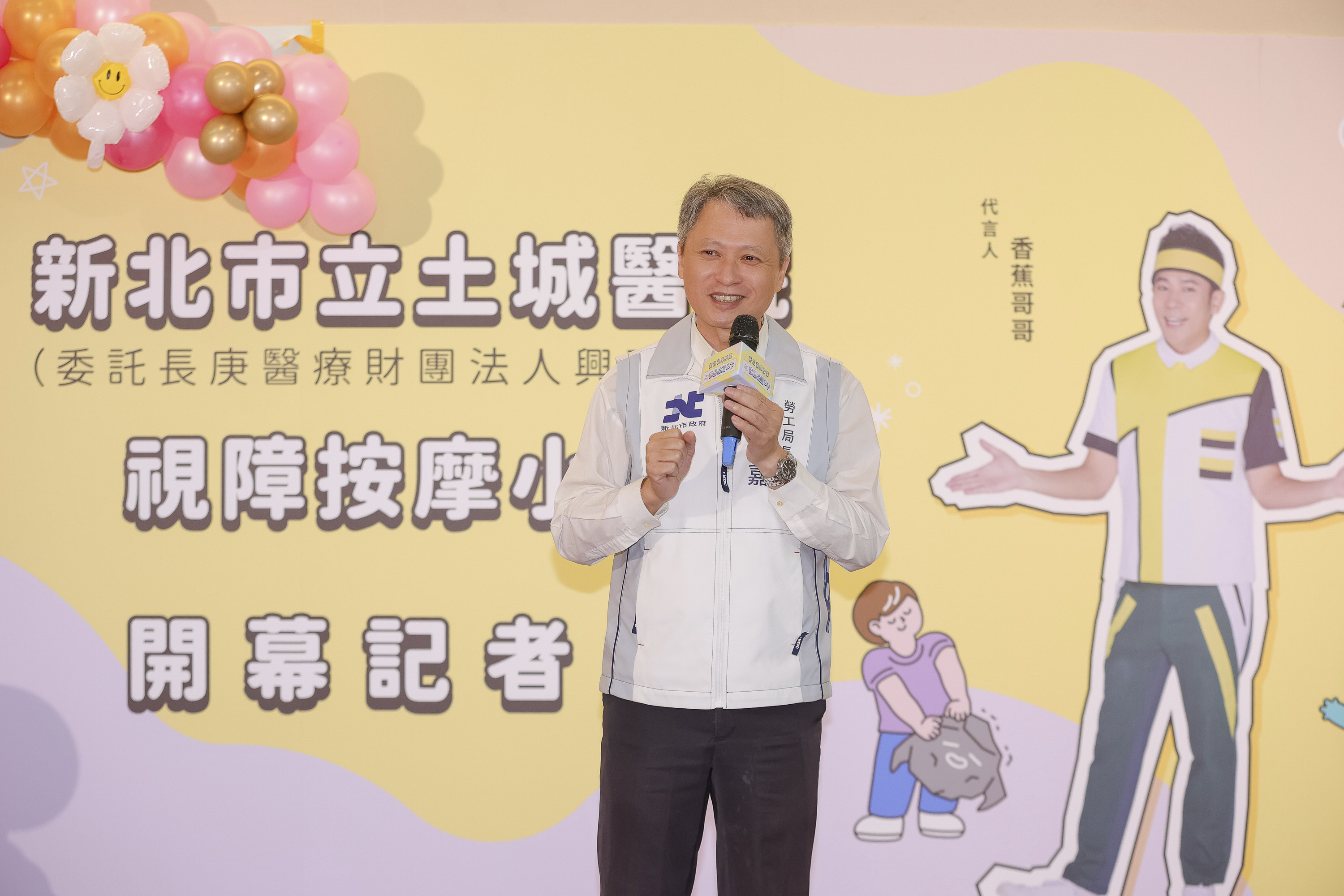 勞工局長致詞